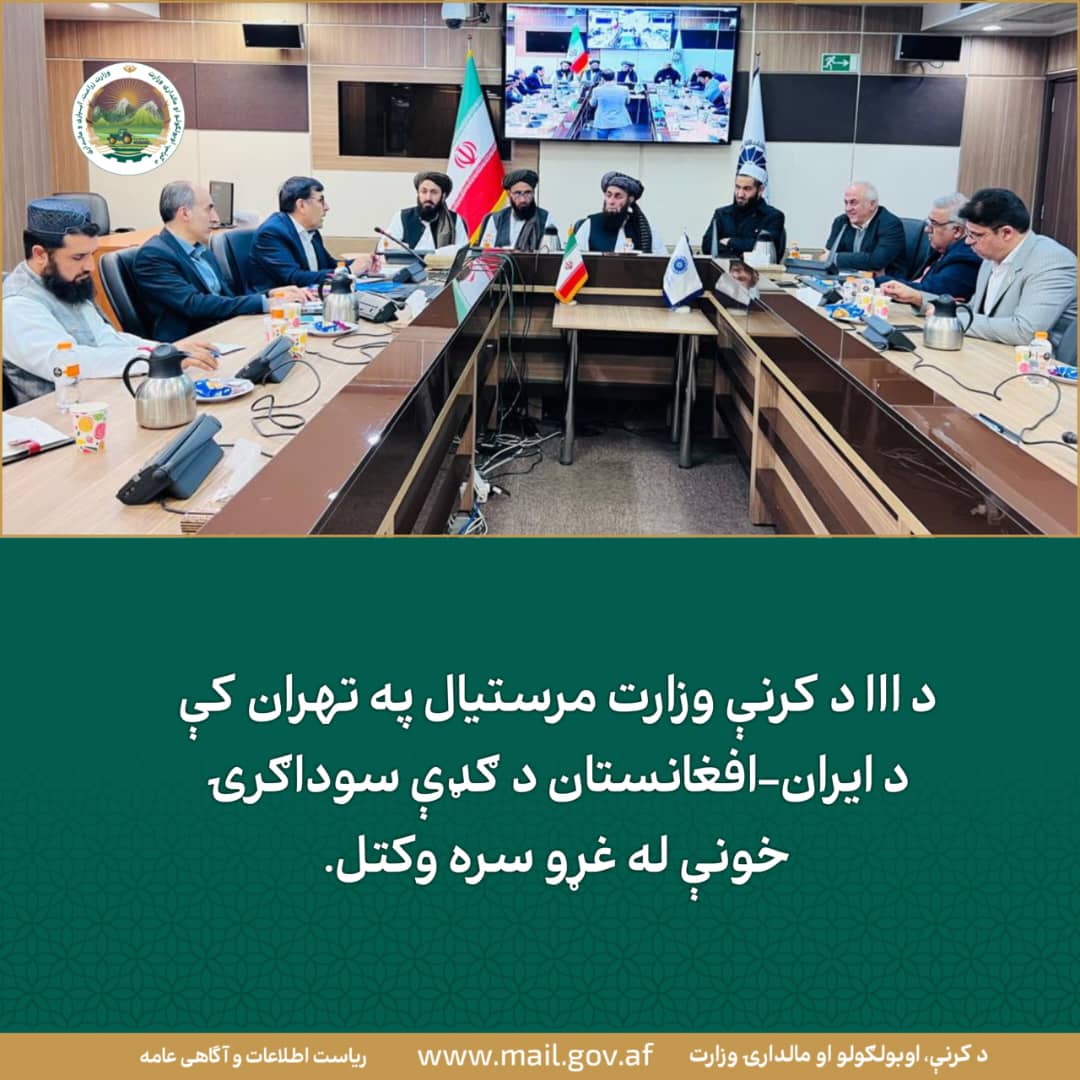 د ورځ مهمی خبری