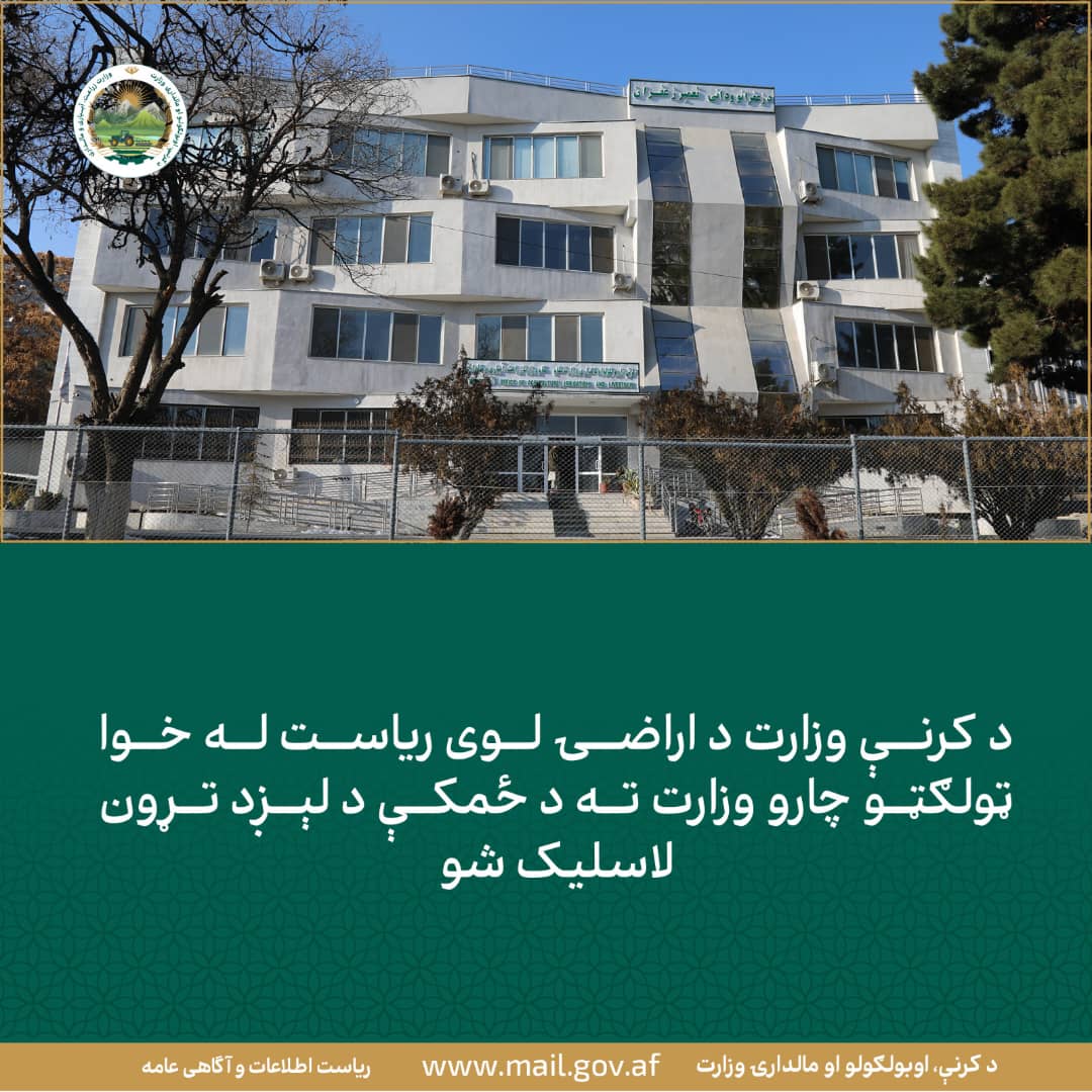 د ورځ مهمی خبری