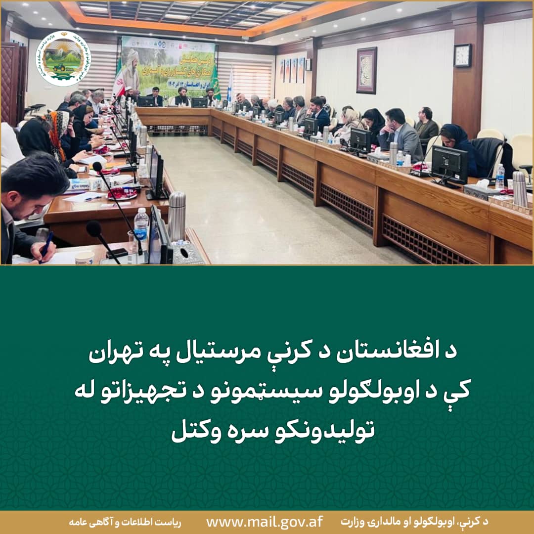 د ورځ مهمی خبری