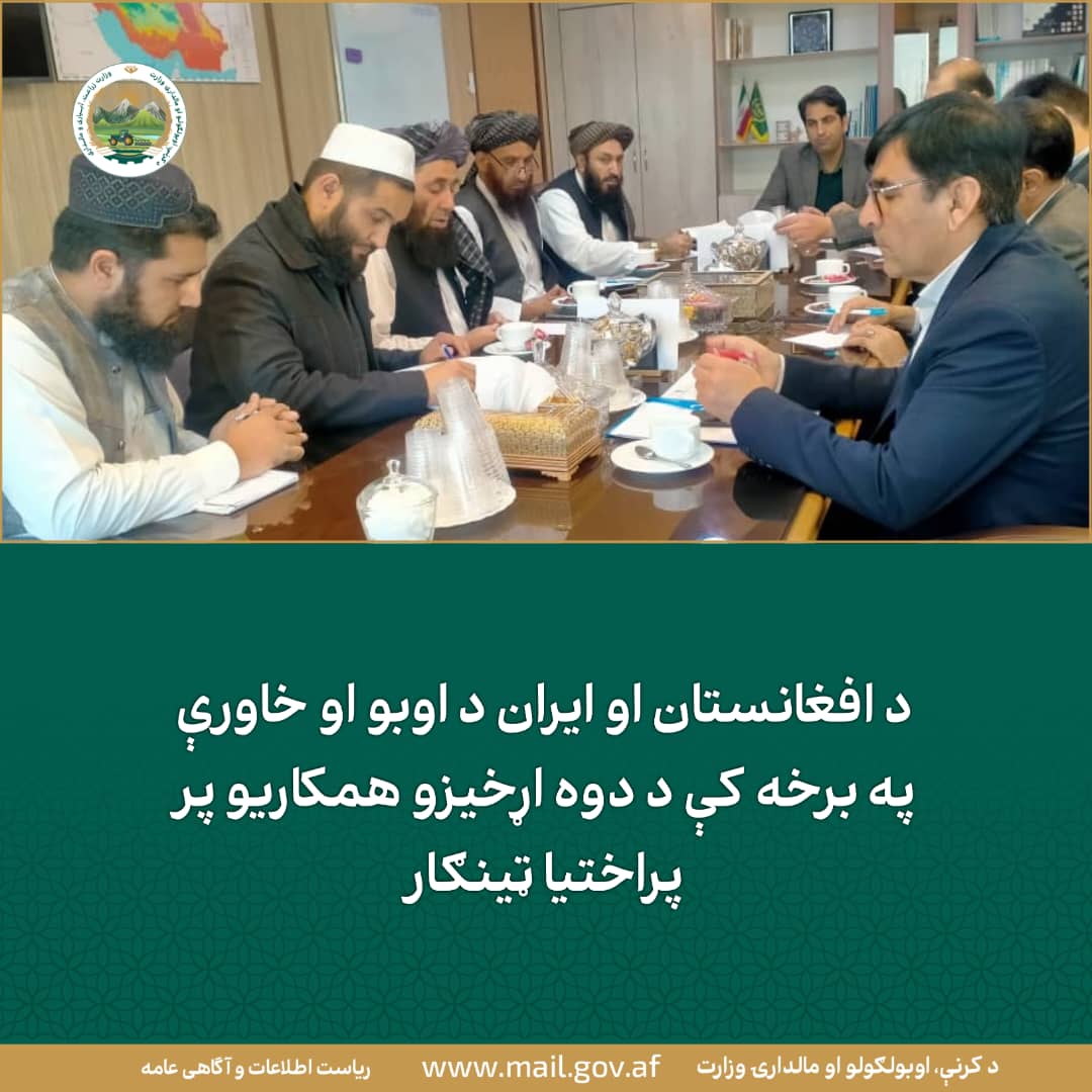 د ورځ مهمی خبری