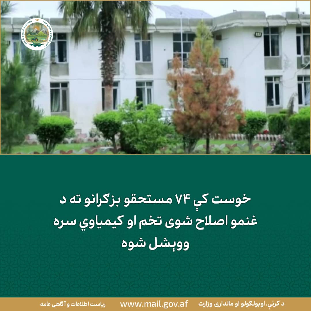 د ورځ مهمی خبری
