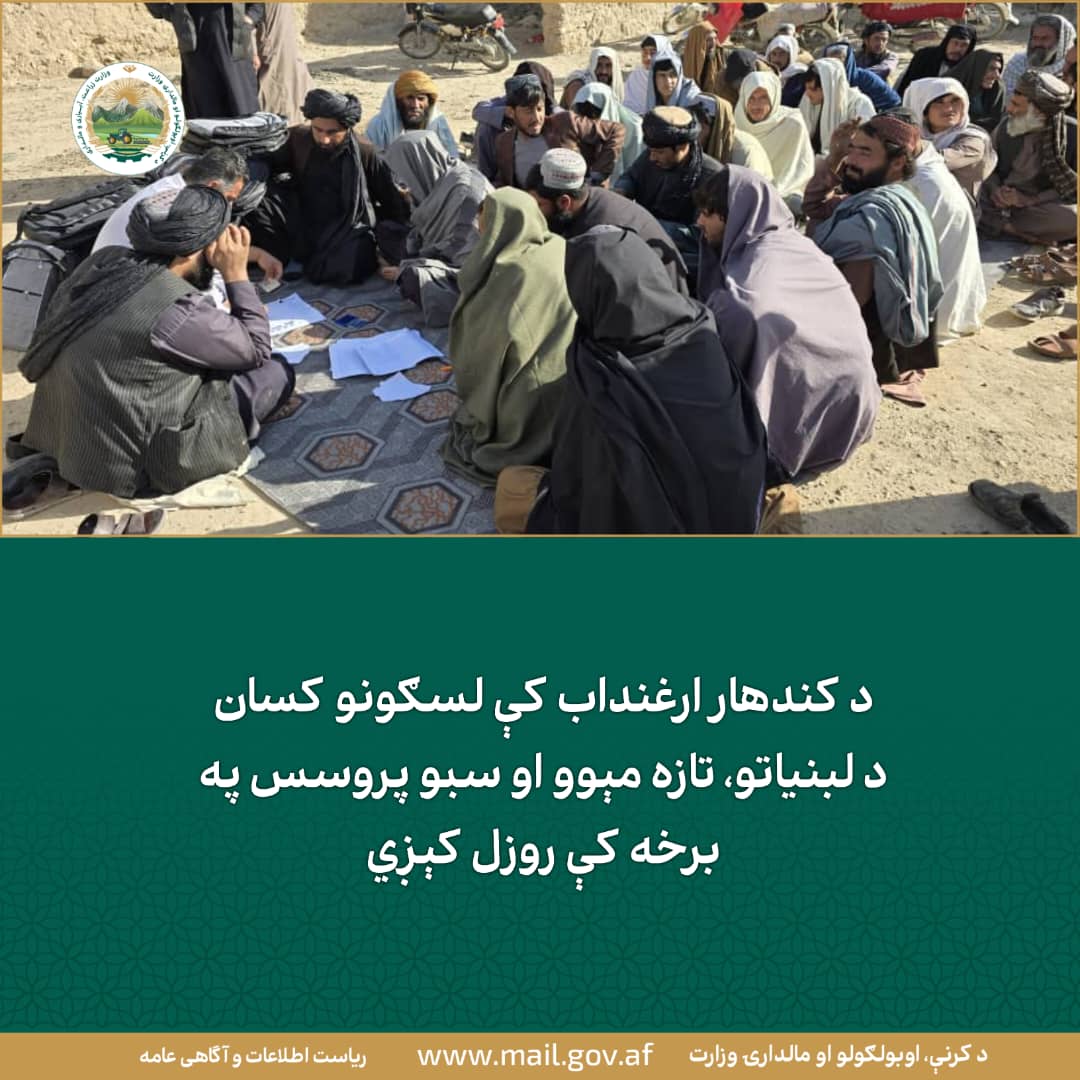 د ورځ مهمی خبری