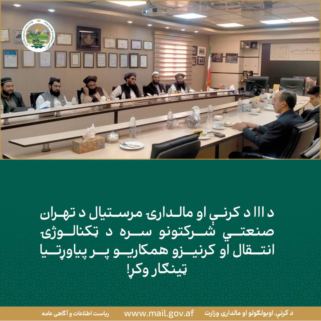 د ورځ مهمی خبری