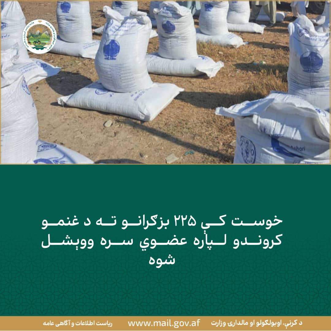 د ورځ مهمی خبری