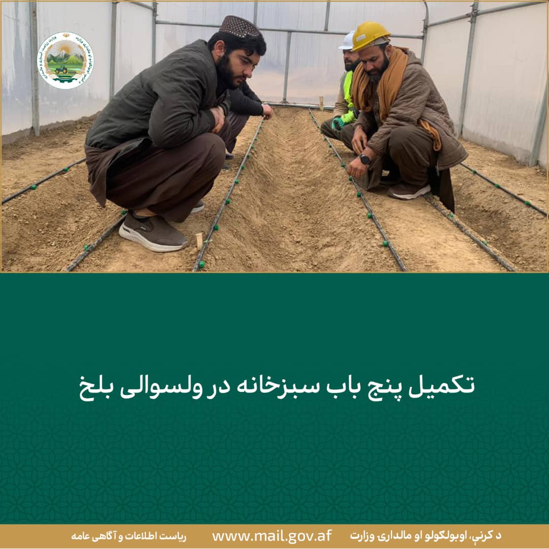 خبرهای مهم روز
