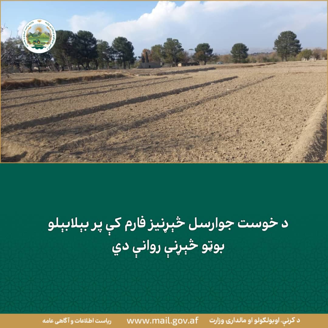 د ورځ مهمی خبری