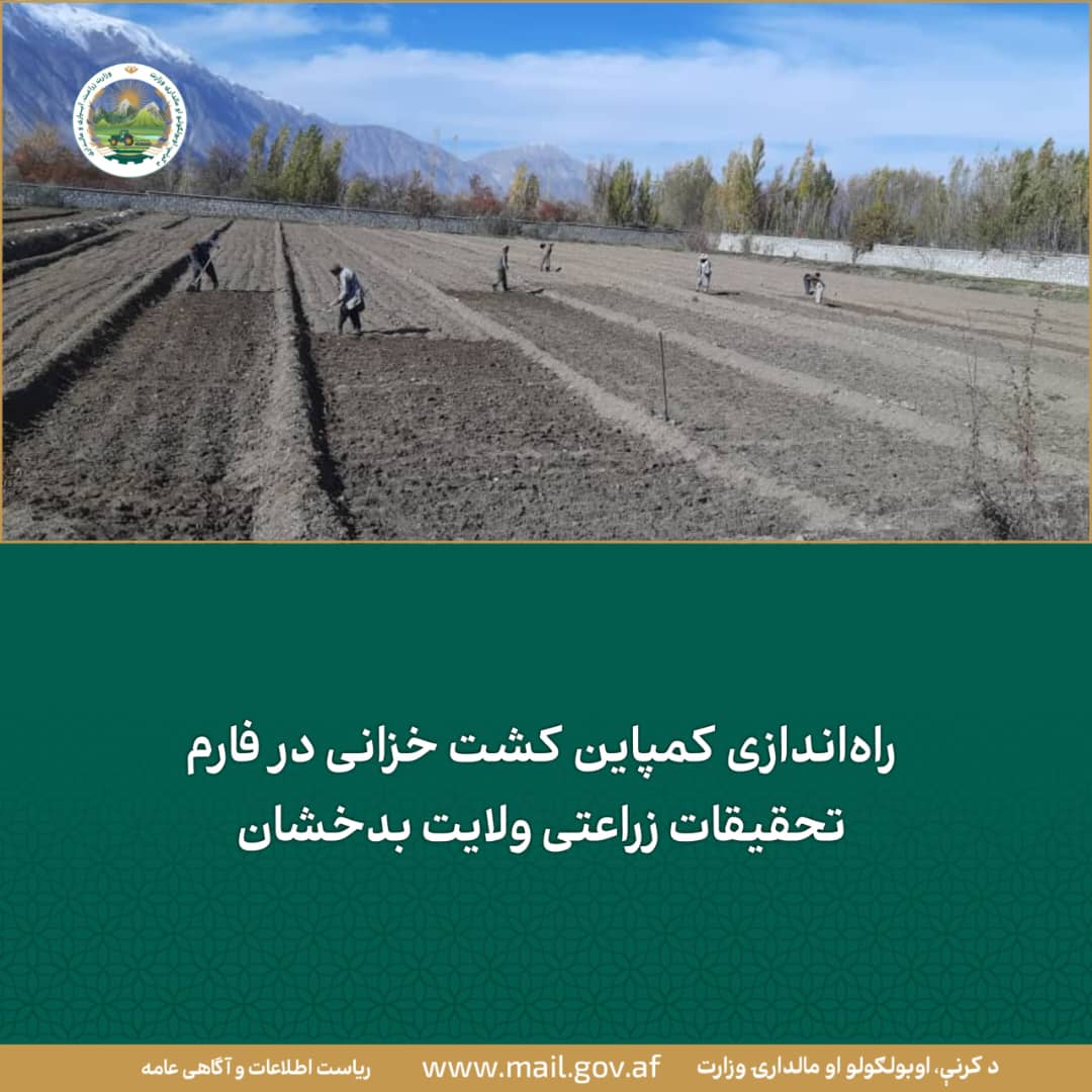 خبرهای مهم روز