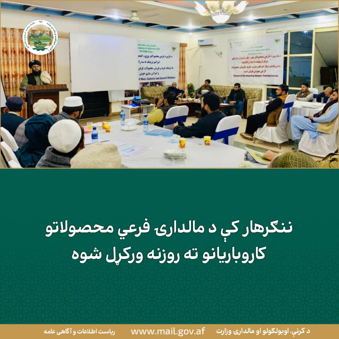 د ورځ مهمی خبری