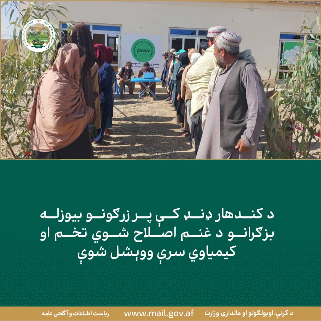 د ورځ مهمی خبری