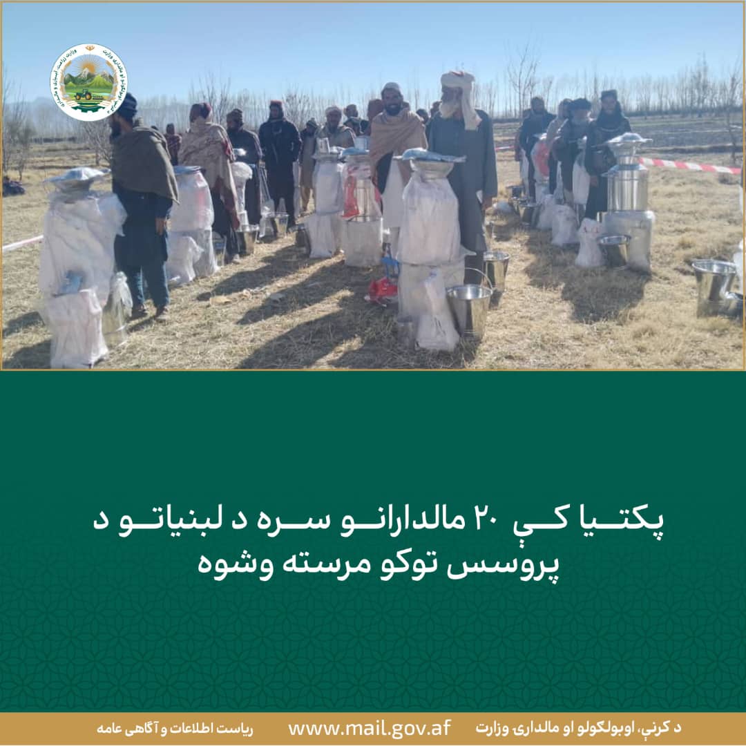 د ورځ مهمی خبری