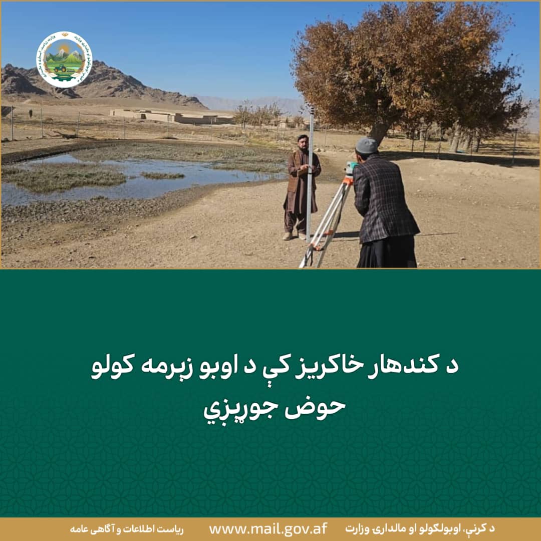 د ورځ مهمی خبری