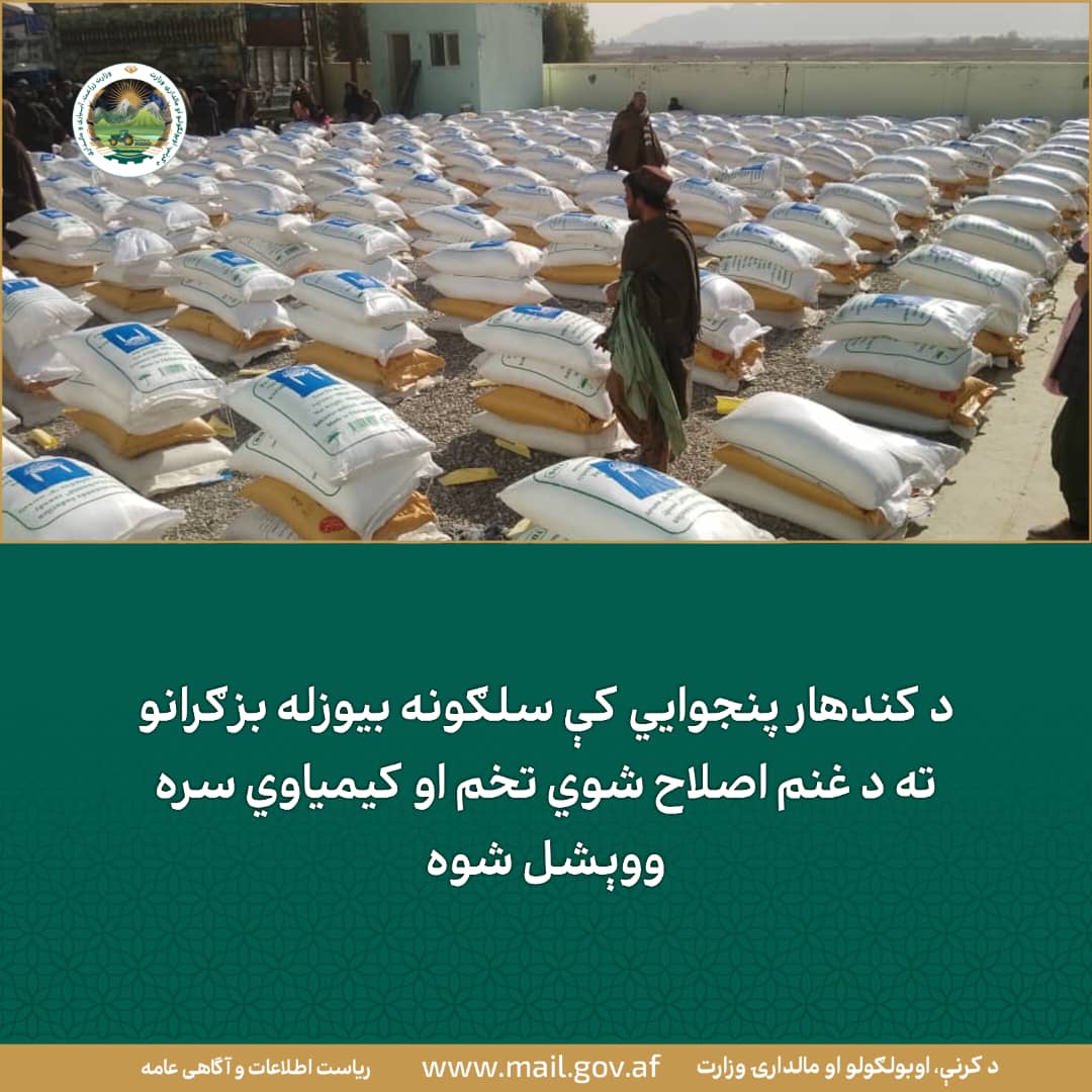د ورځ مهمی خبری