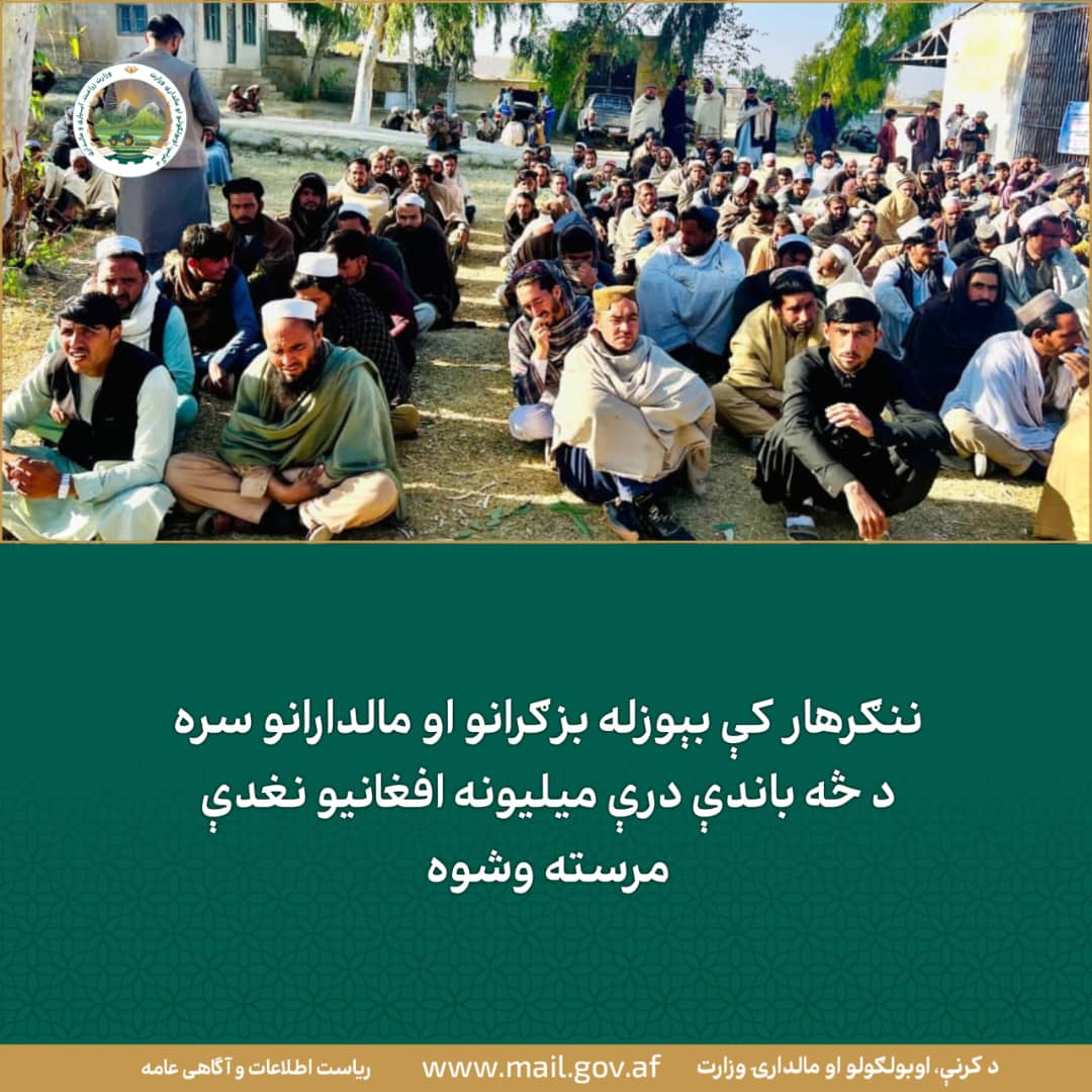 د ورځ مهمی خبری