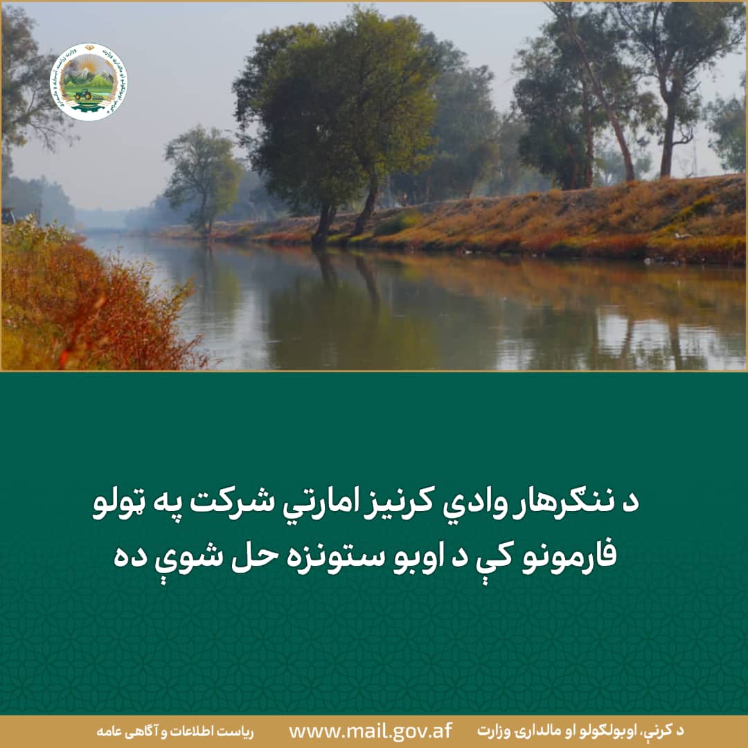 د ورځ مهمی خبری