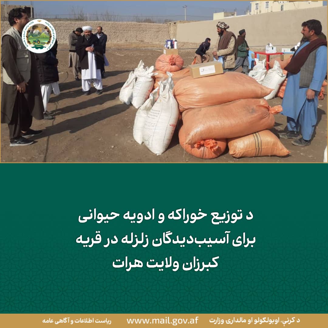 د ورځ مهمی خبری