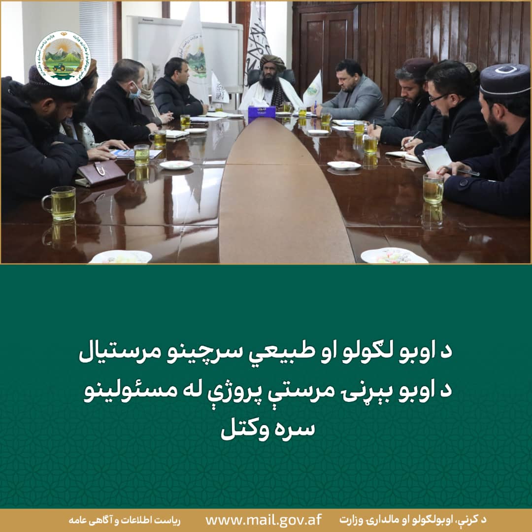 د ورځ مهمی خبری