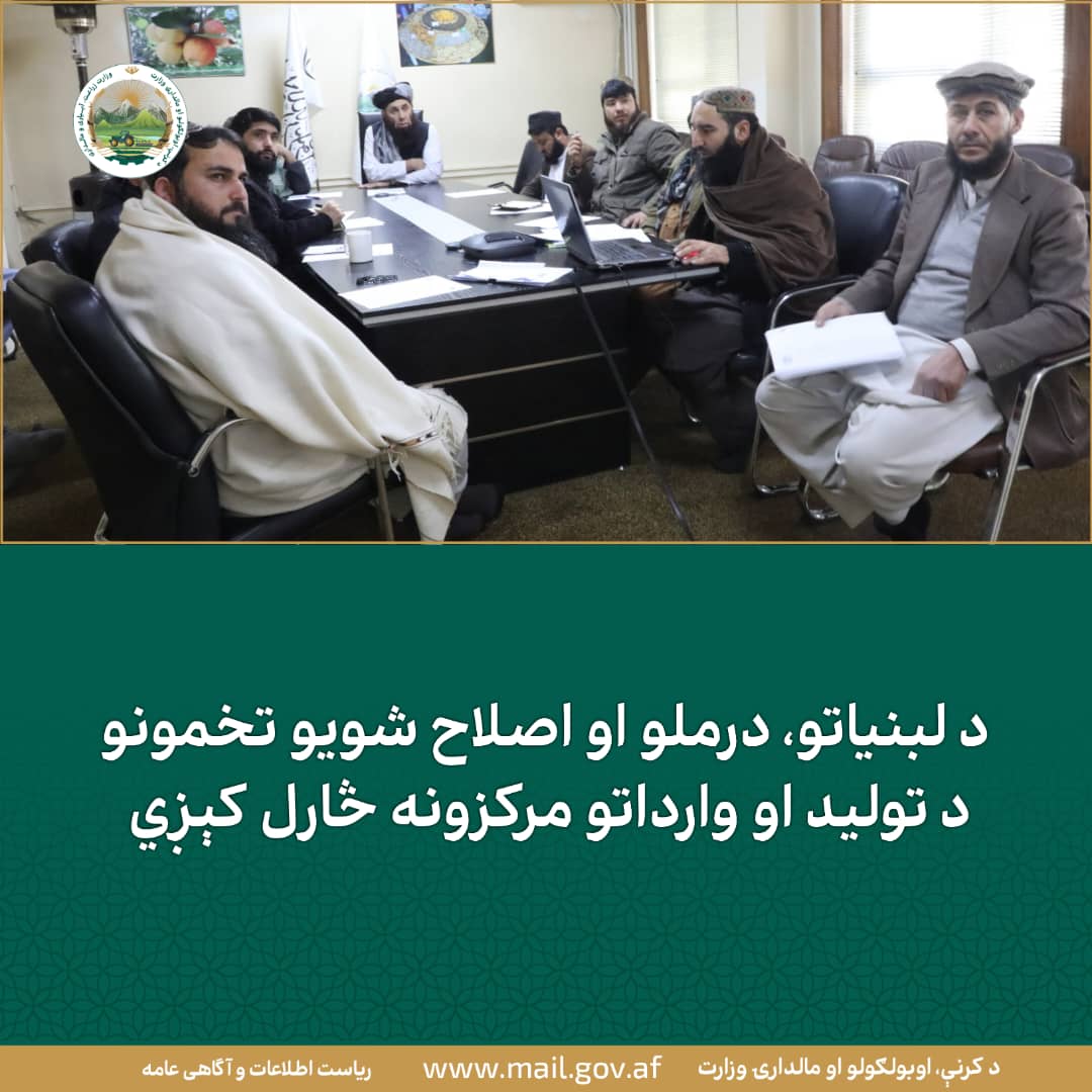 د ورځ مهمی خبری