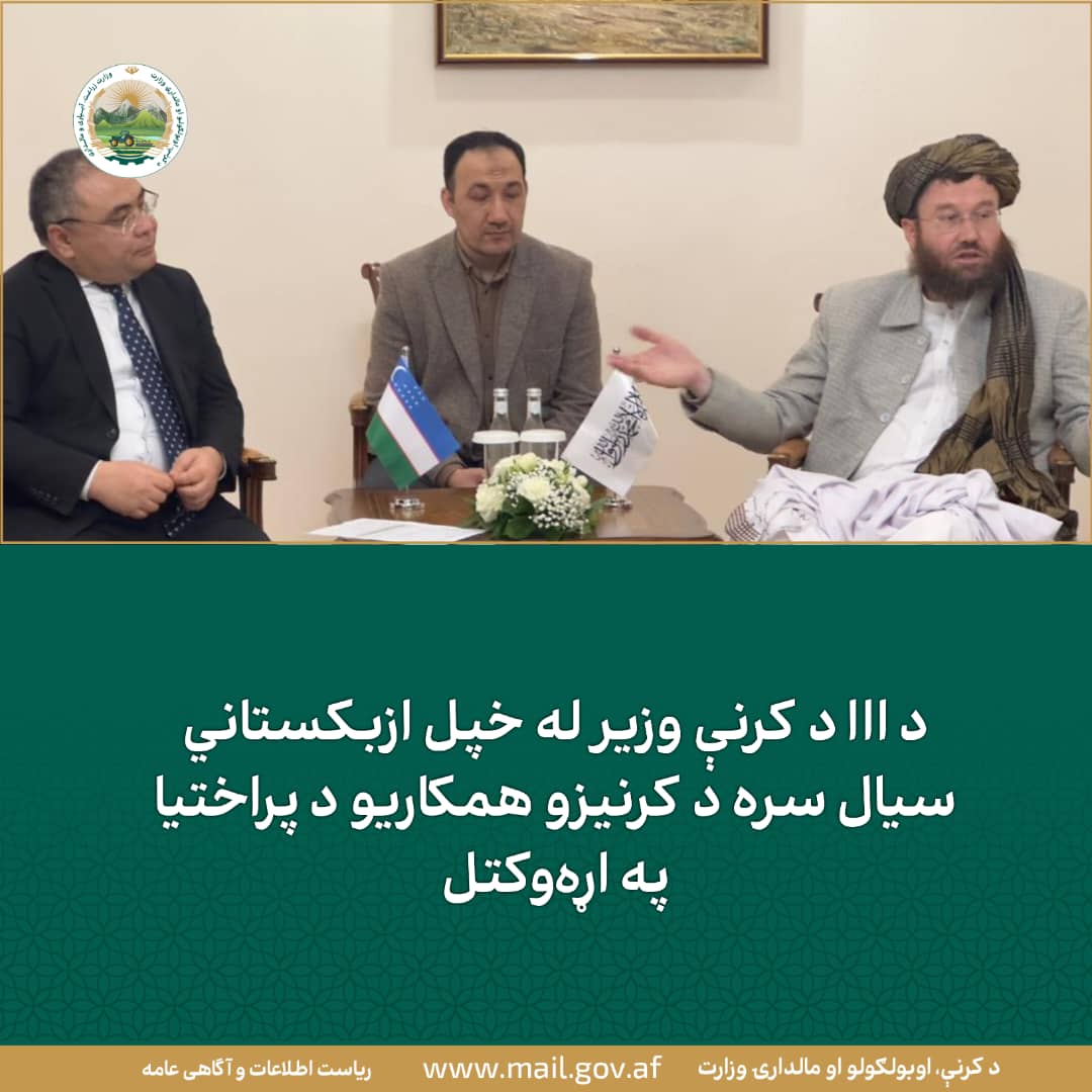 د ورځ مهمی خبری
