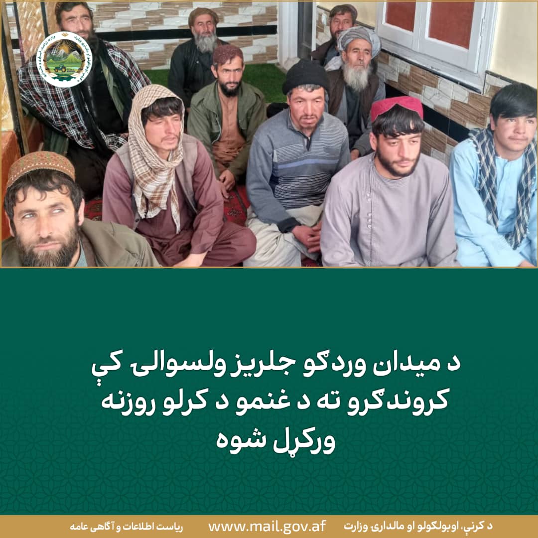 د ورځ مهمی خبری