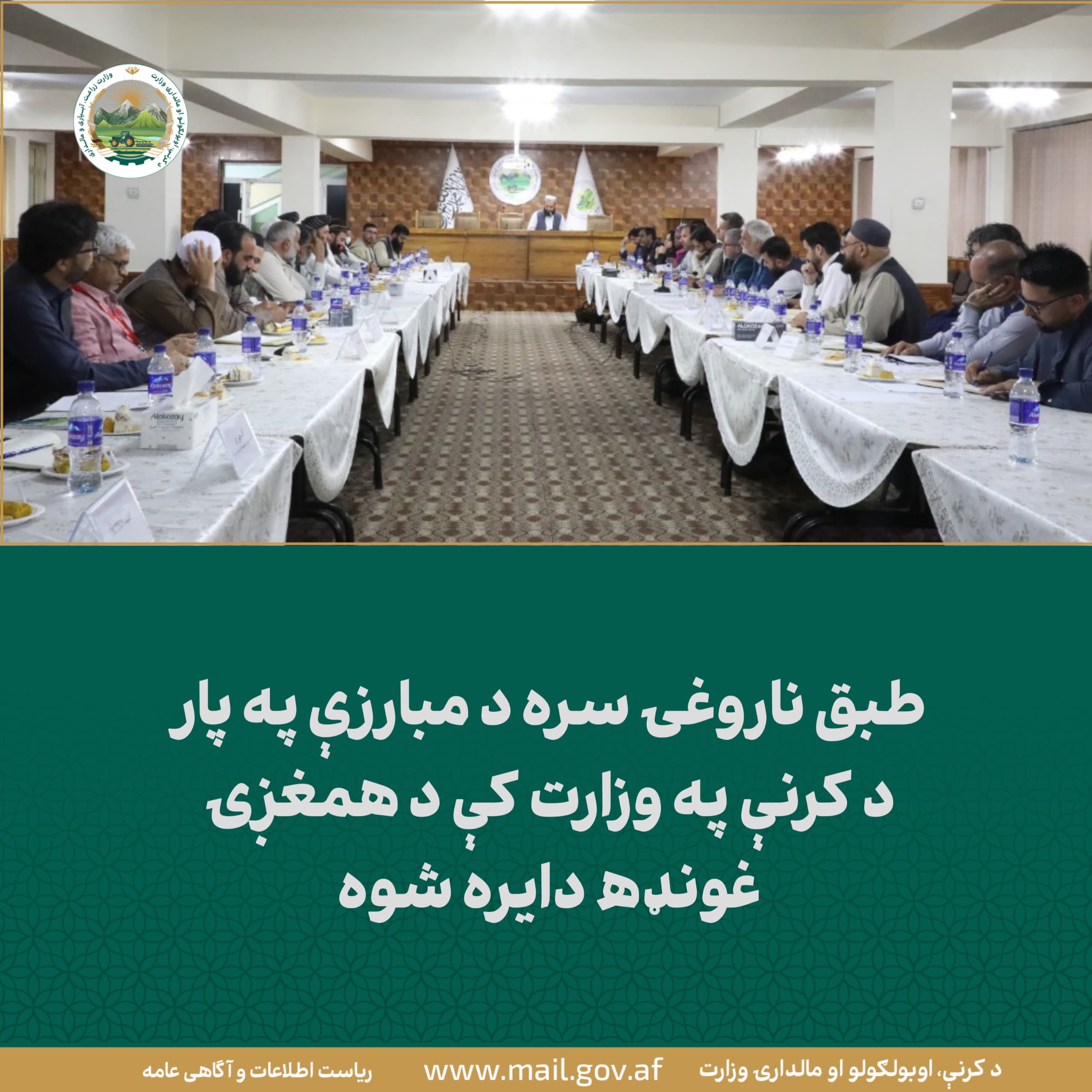 د ورځ مهمی خبری
