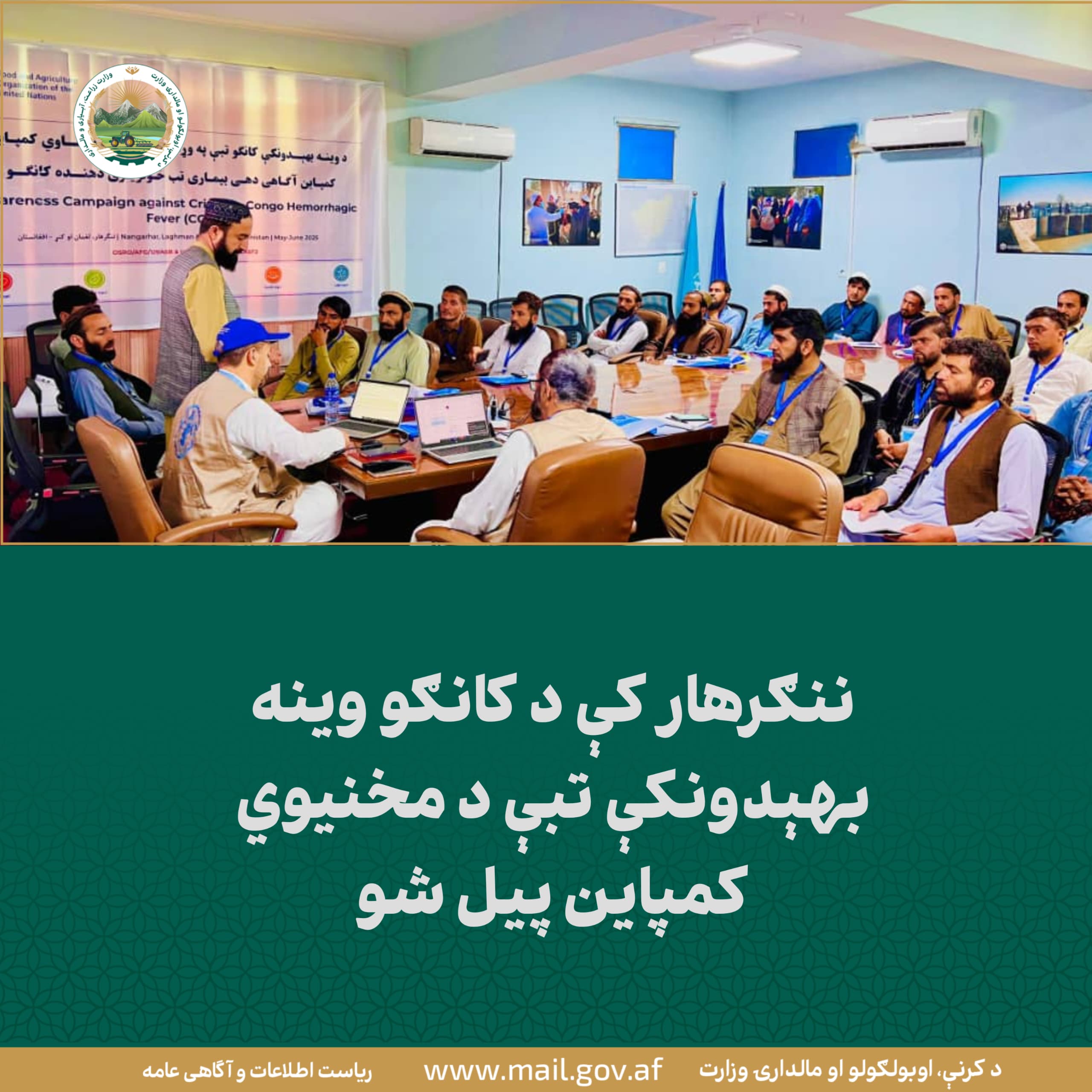 د ورځ مهمی خبری