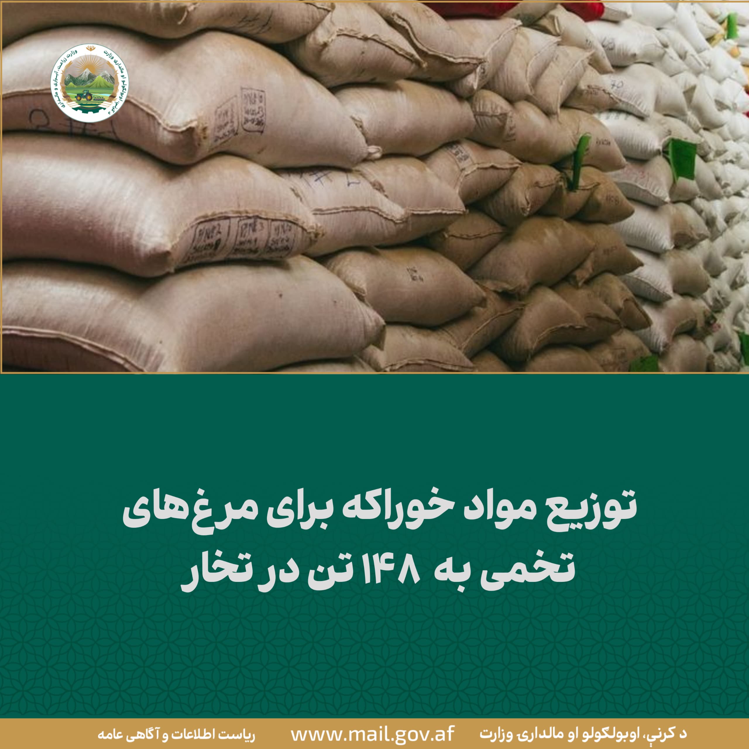 خبرهای مهم روز