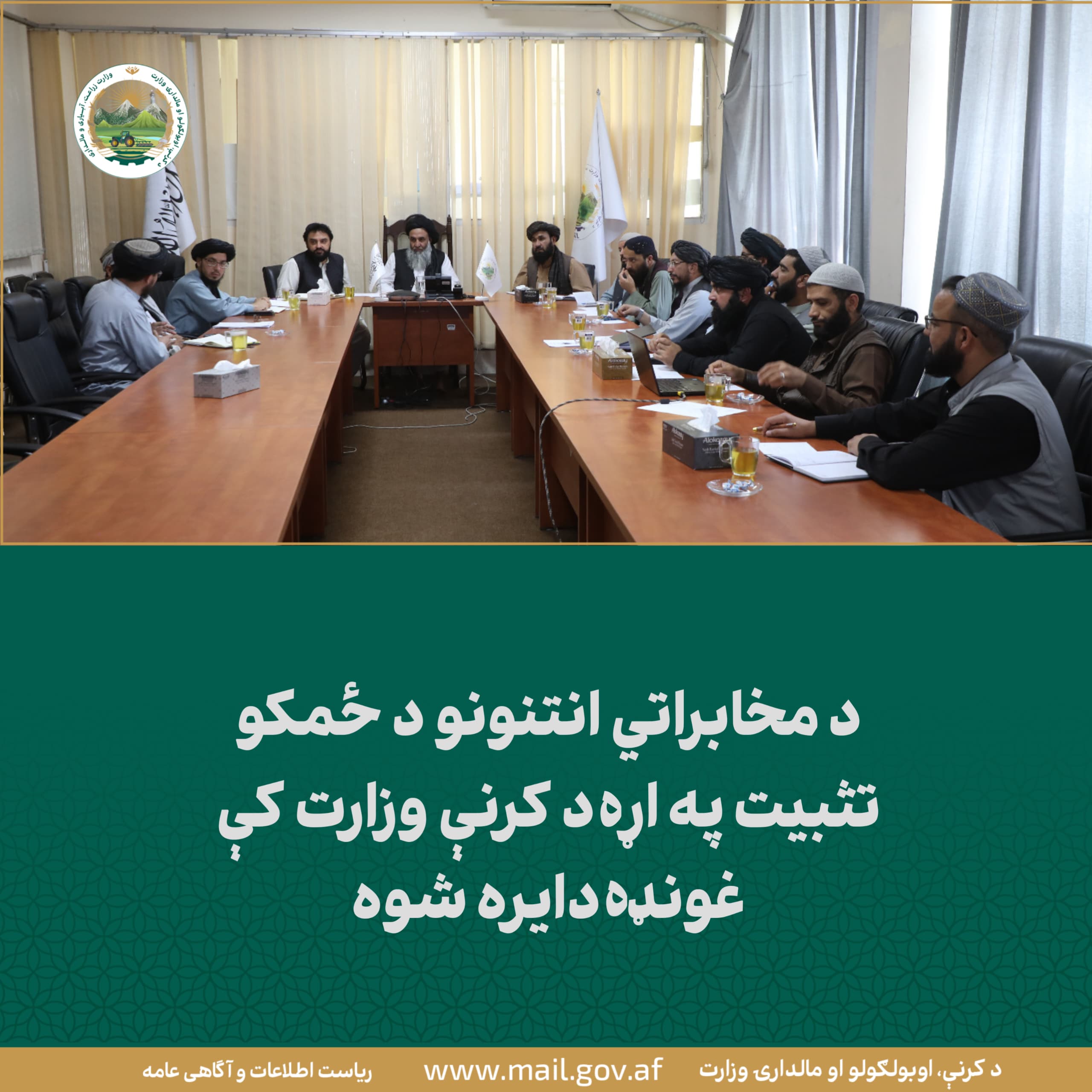 د ورځ مهمی خبری