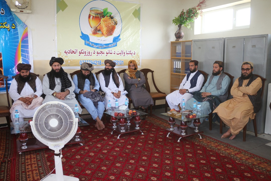 پکتیا کې د شاتو مچیو ټولنو سره د همغږۍ غونډه ترسره شوه