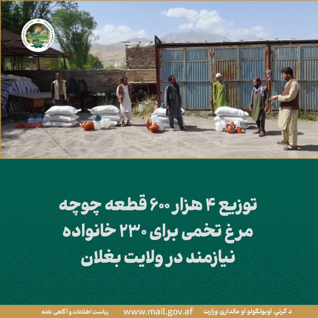 خبرهای مهم روز