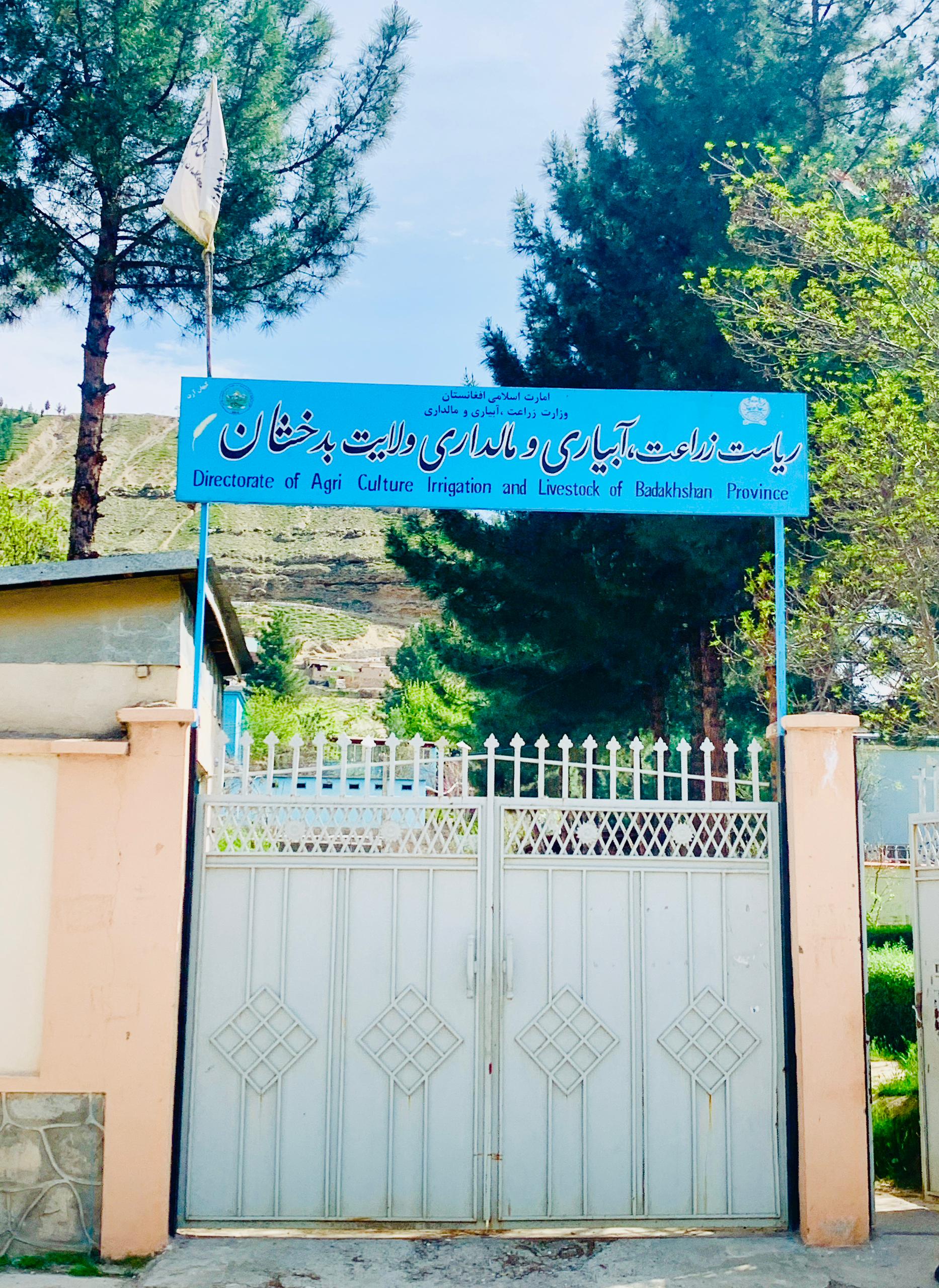 دیدار رئیس زراعت بدخشان با مسئولین پروژههای زراعتی موسسات همکار