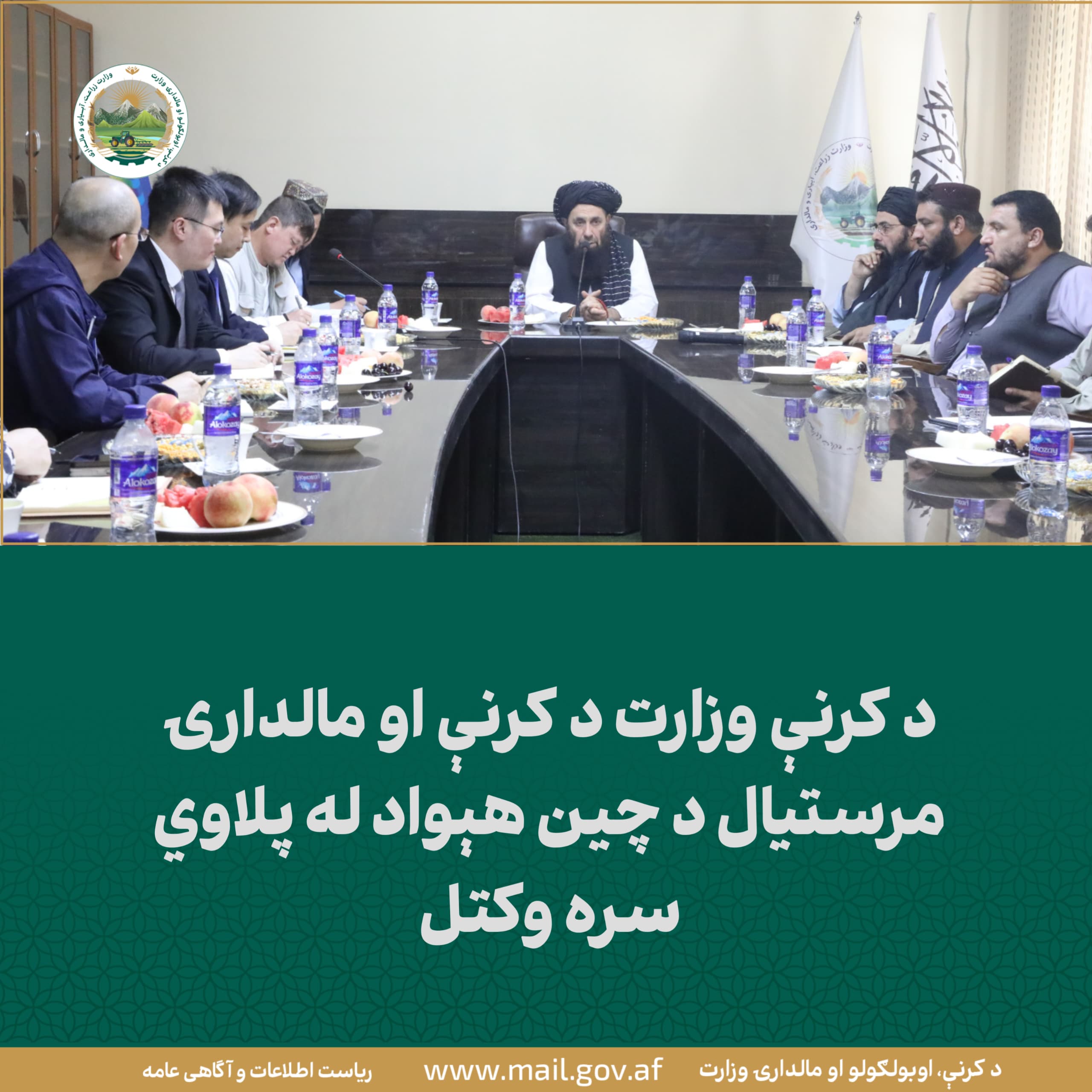 د ورځ مهمی خبری