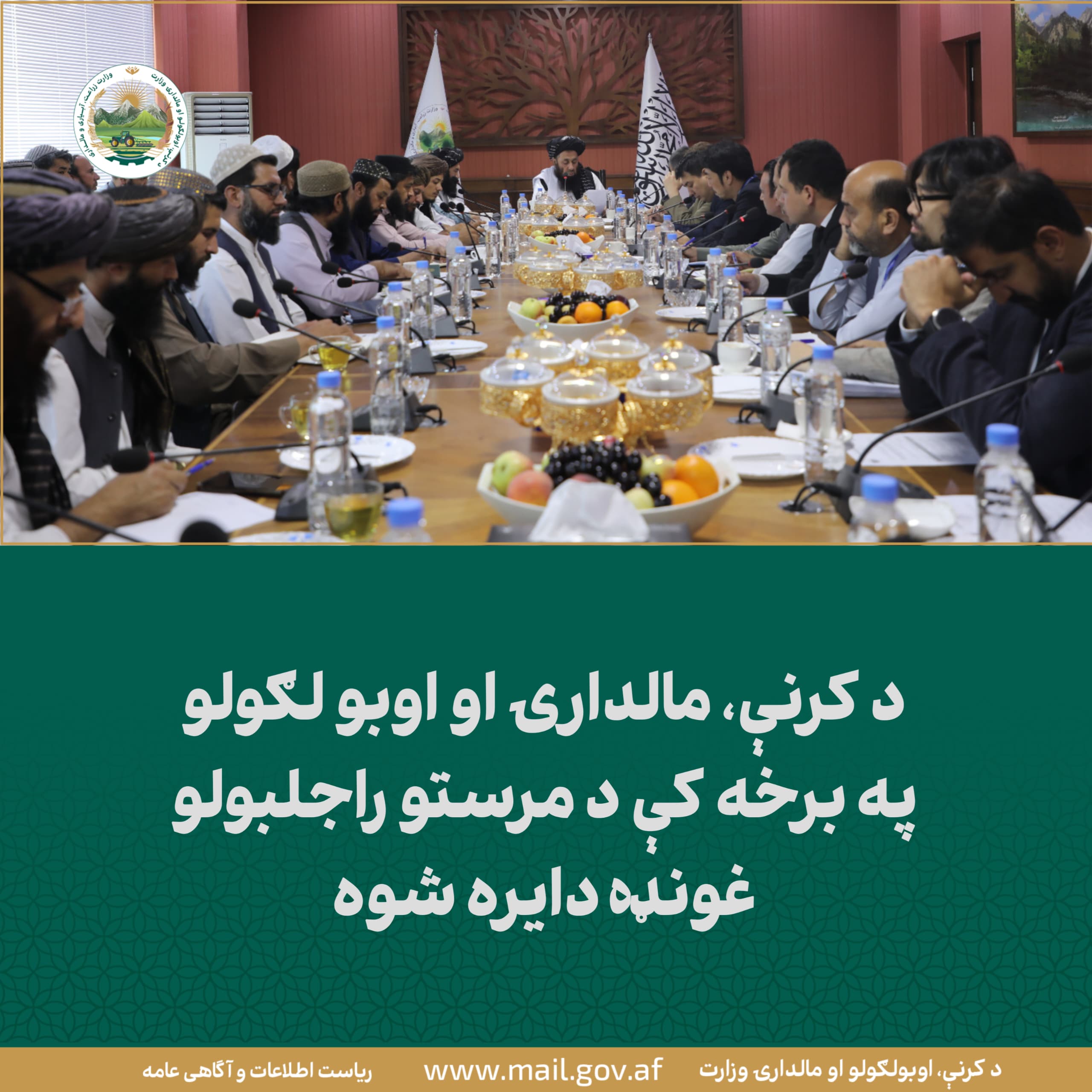 د ورځ مهمی خبری