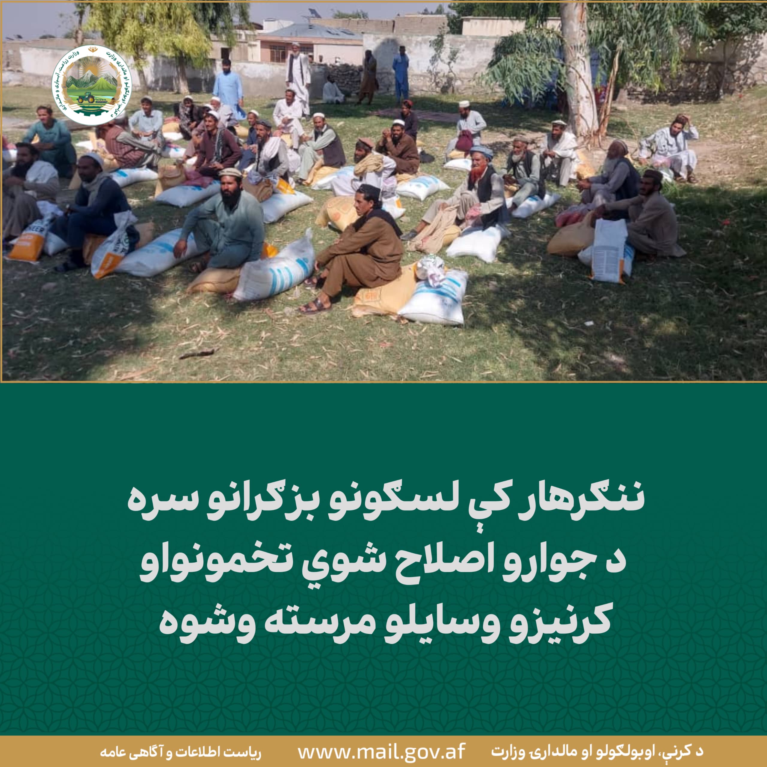 د ورځ مهمی خبری
