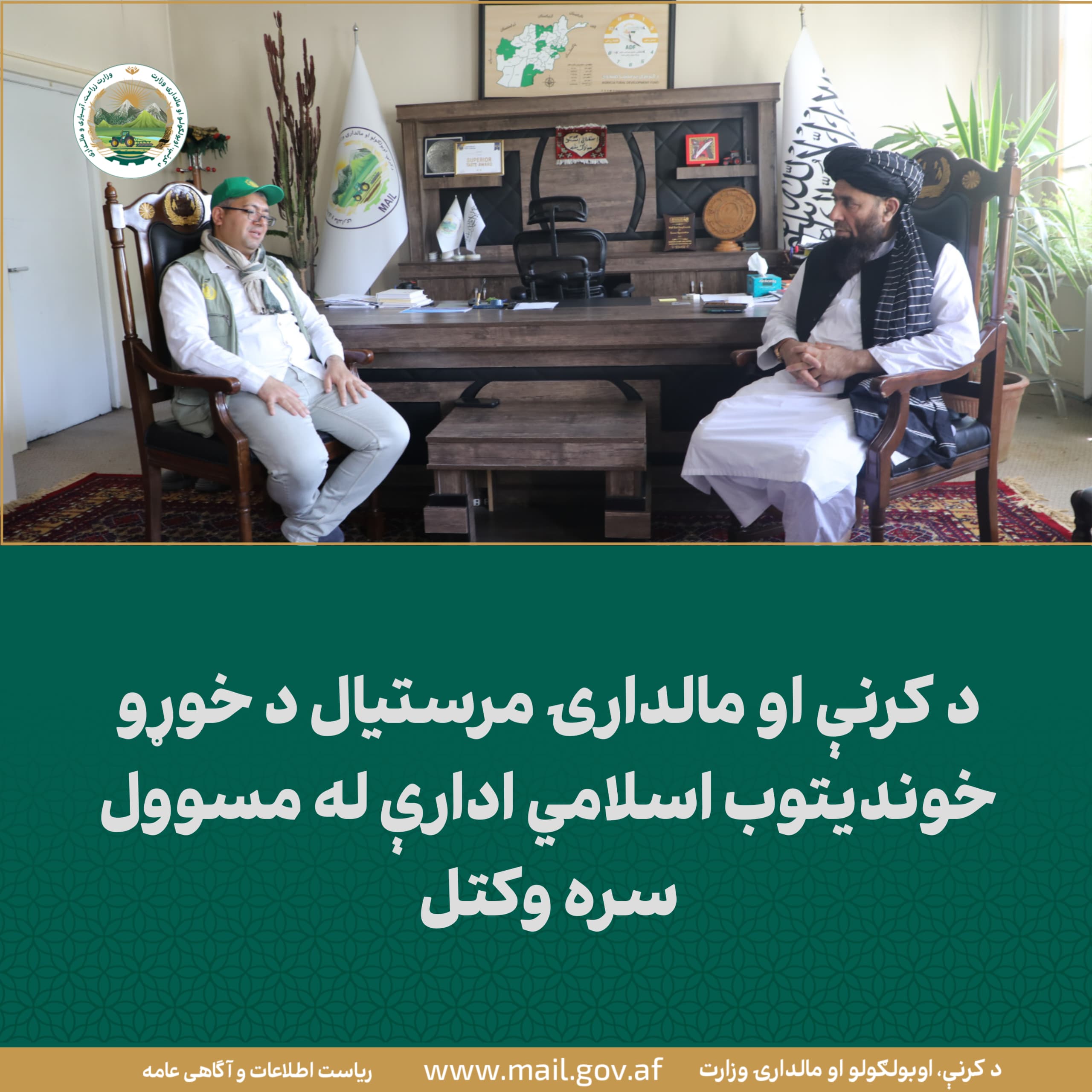 د ورځ مهمی خبری