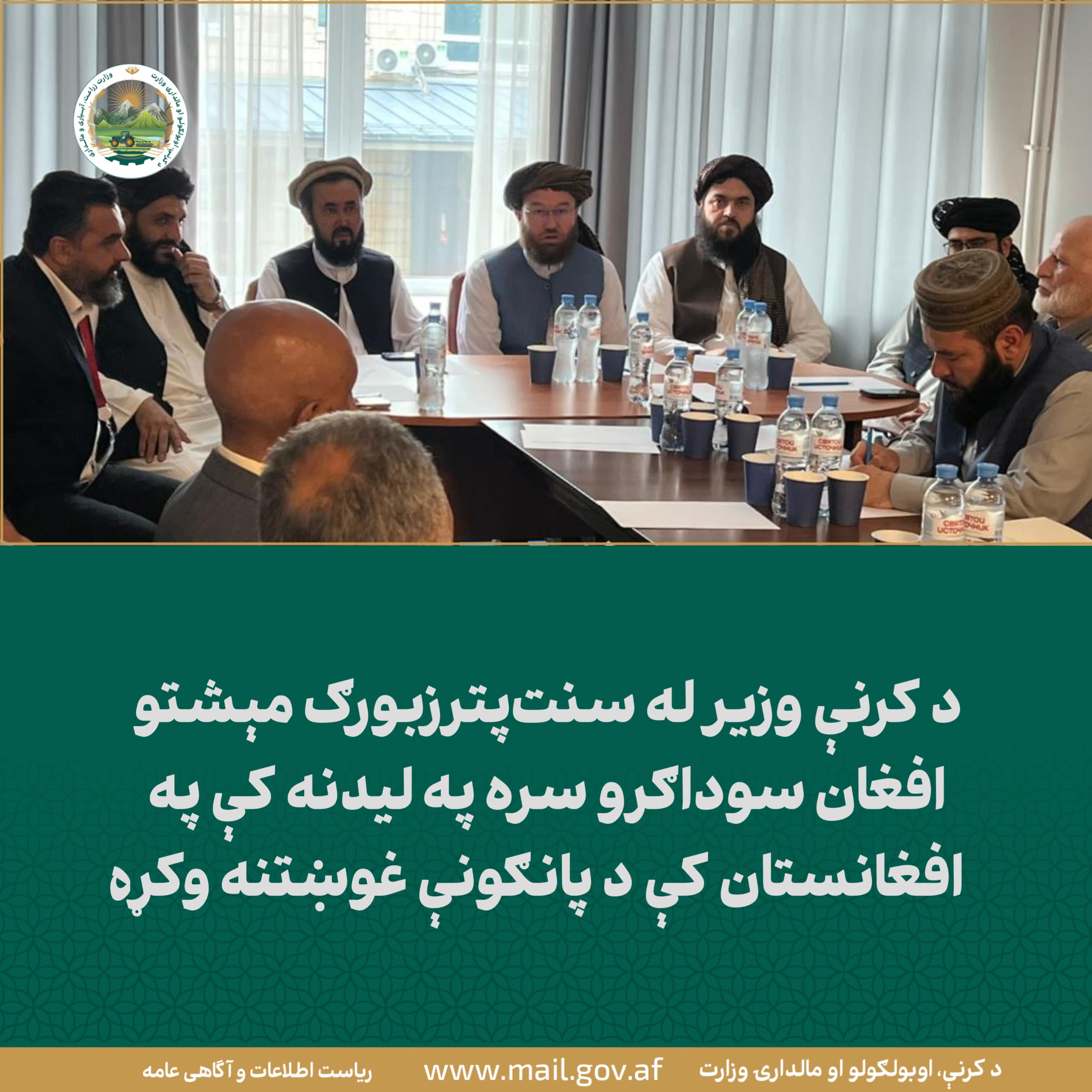 د ورځ مهمی خبری