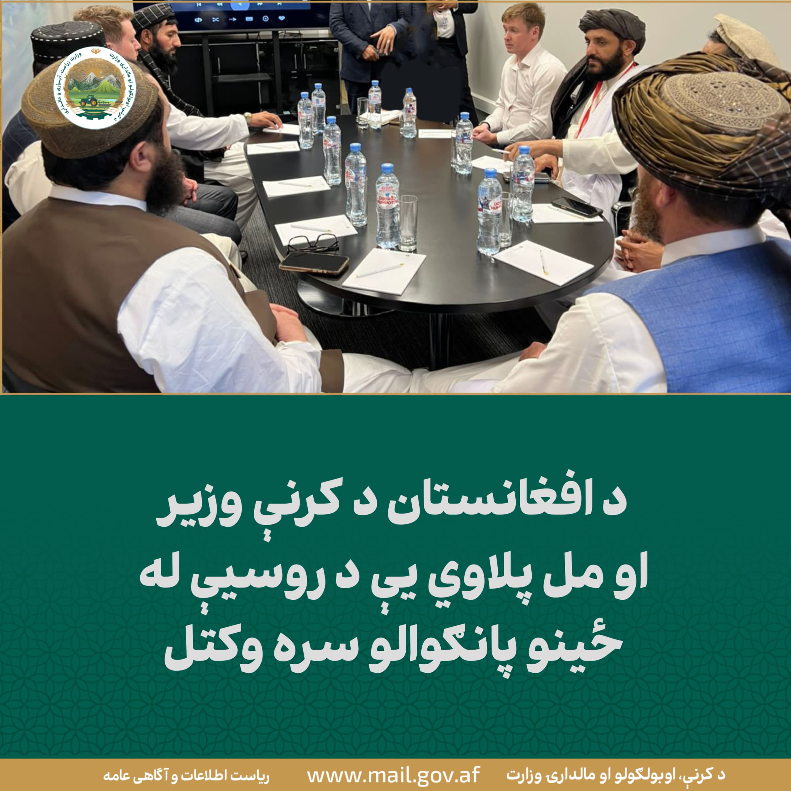 د ورځ مهمی خبری