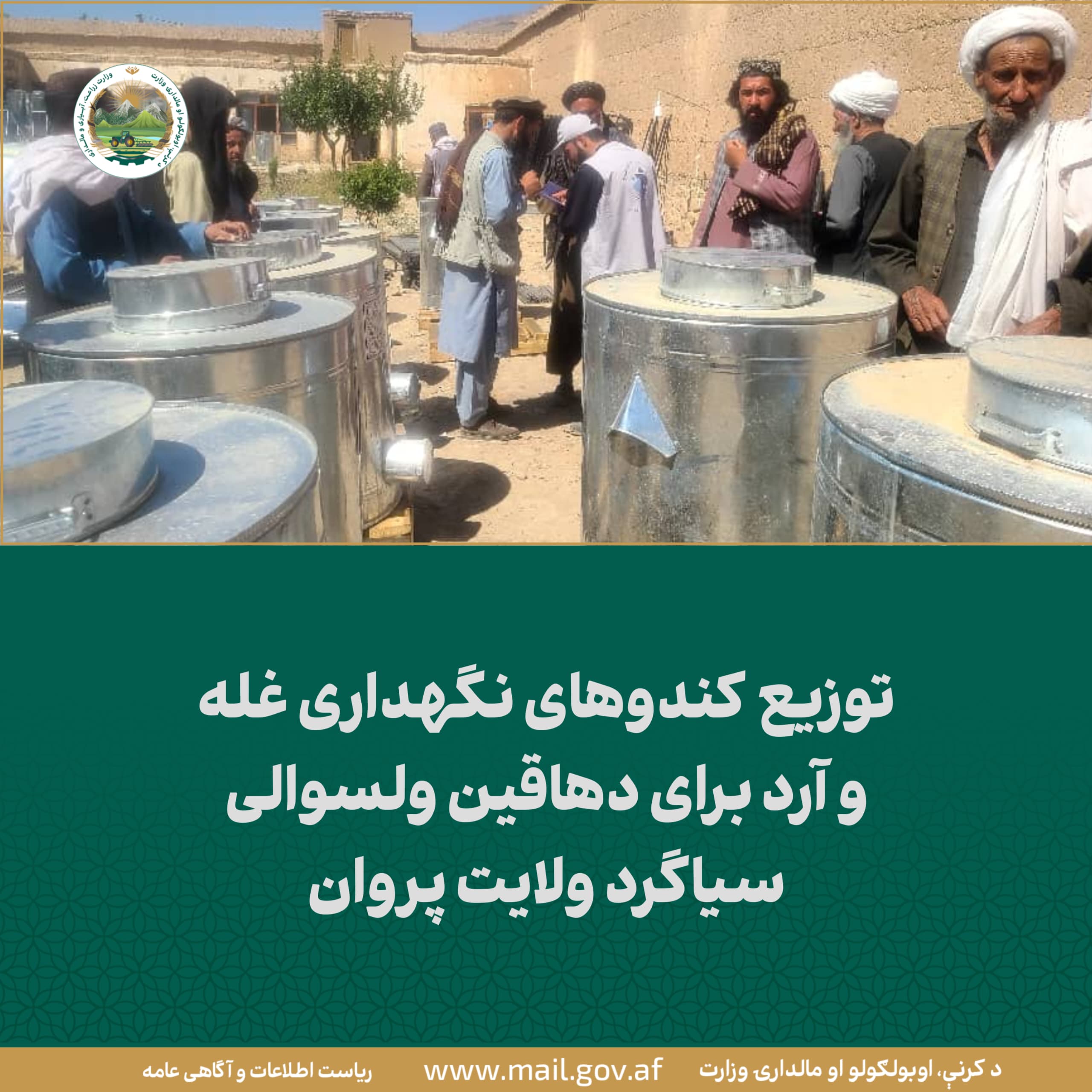 خبرهای مهم روز