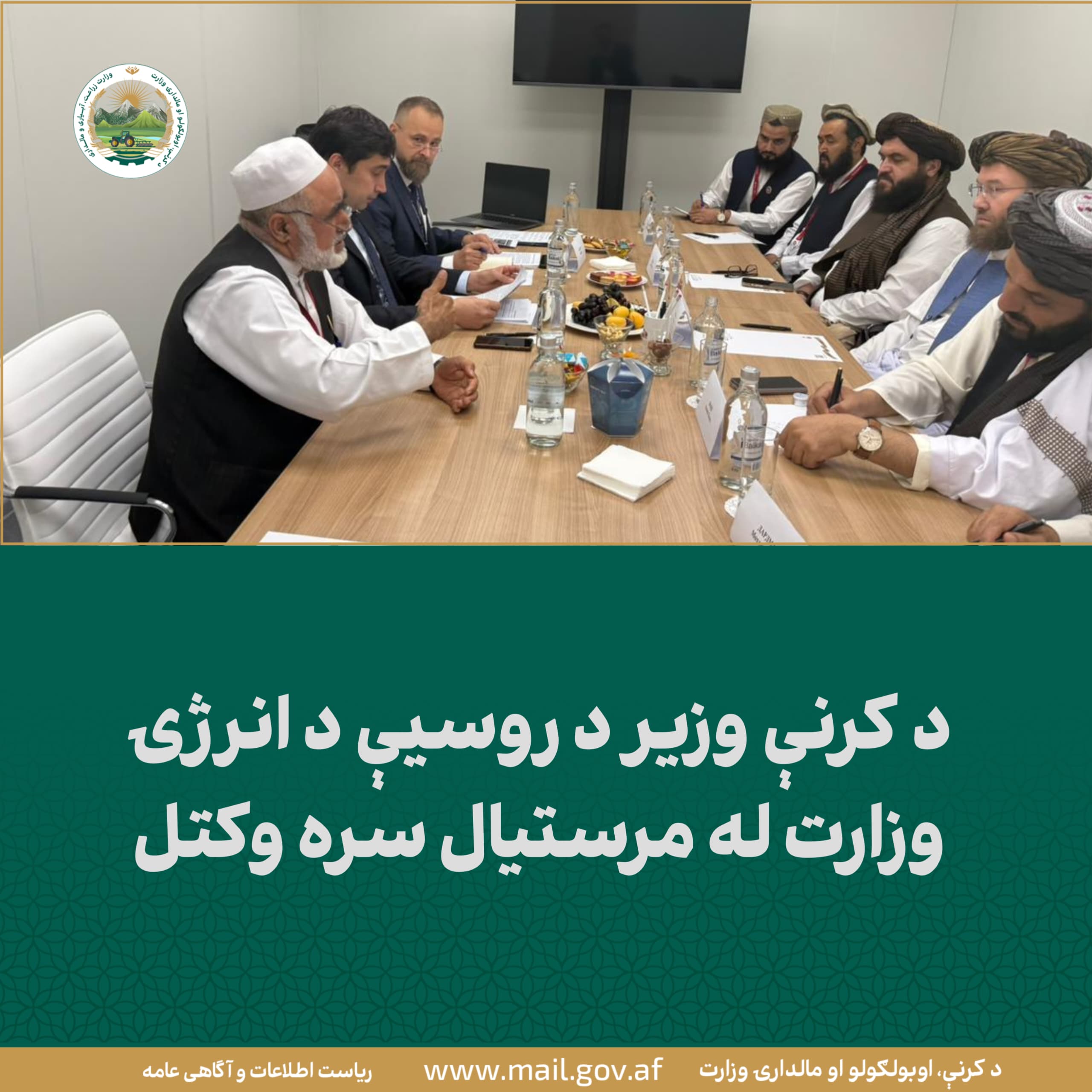 د ورځ مهمی خبری