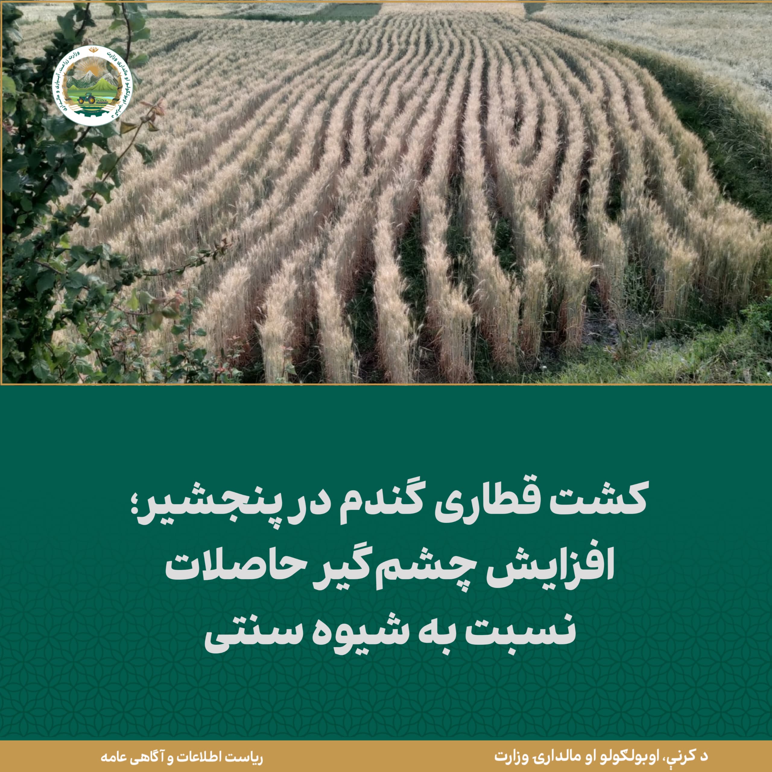 خبرهای مهم روز