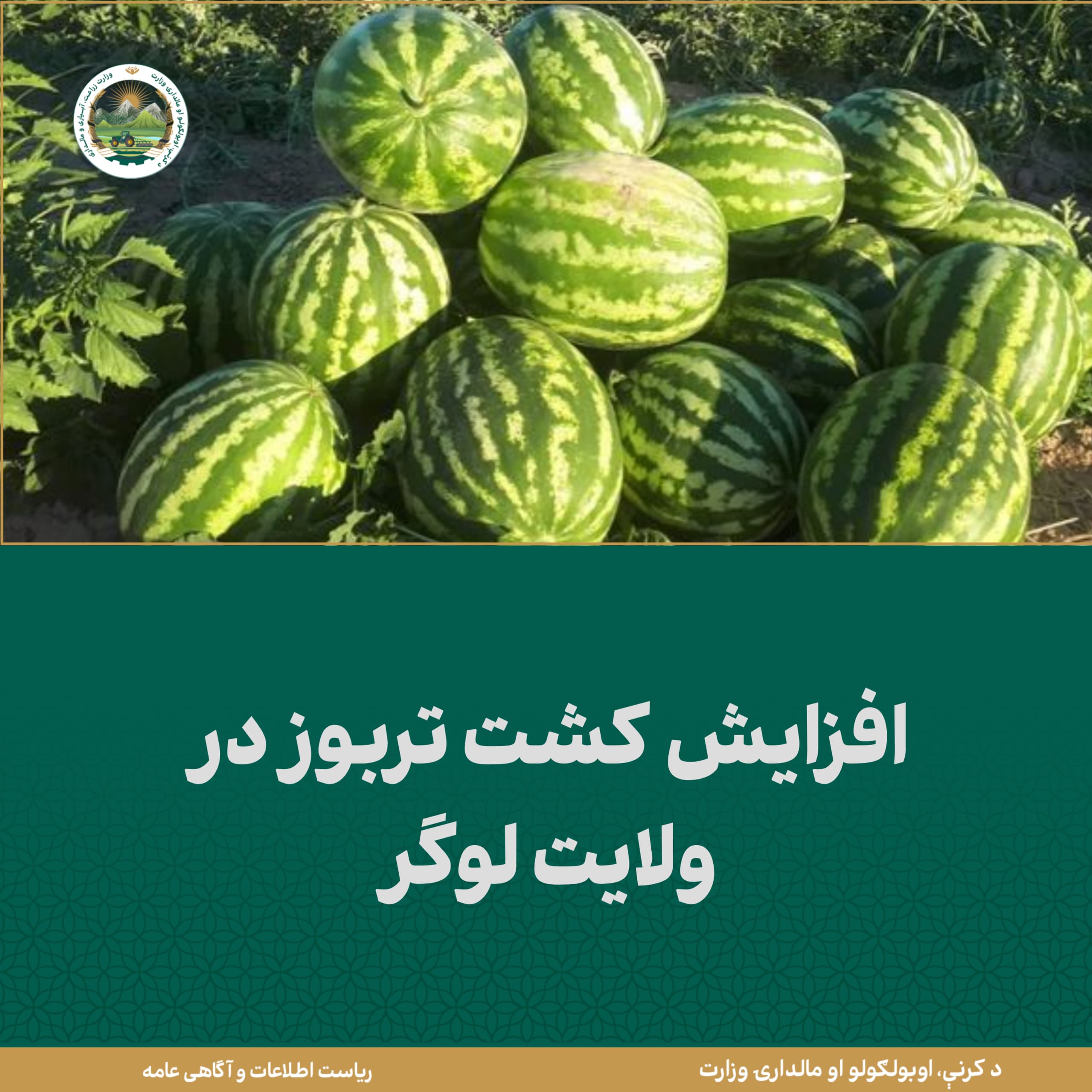 خبرهای مهم روز