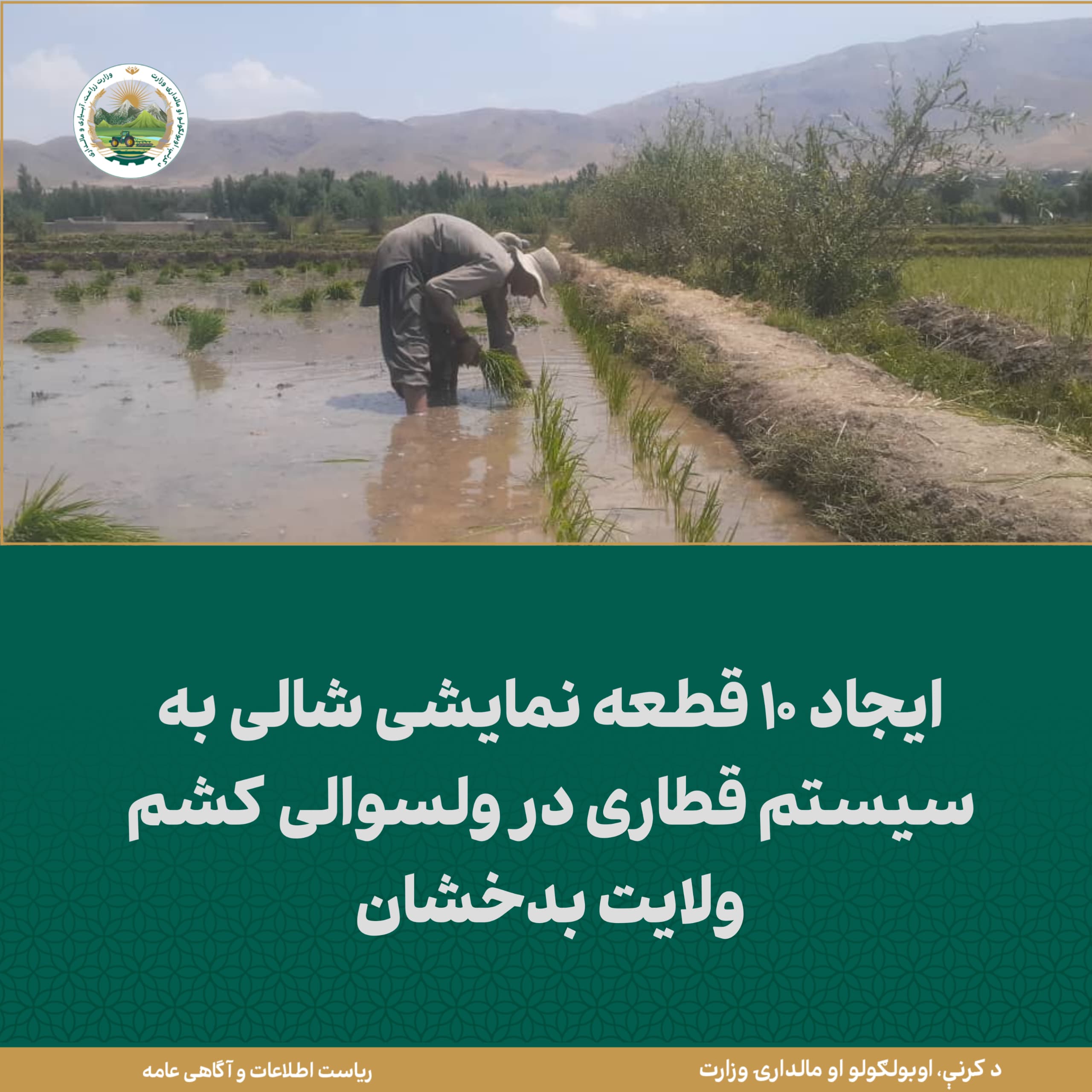 خبرهای مهم روز