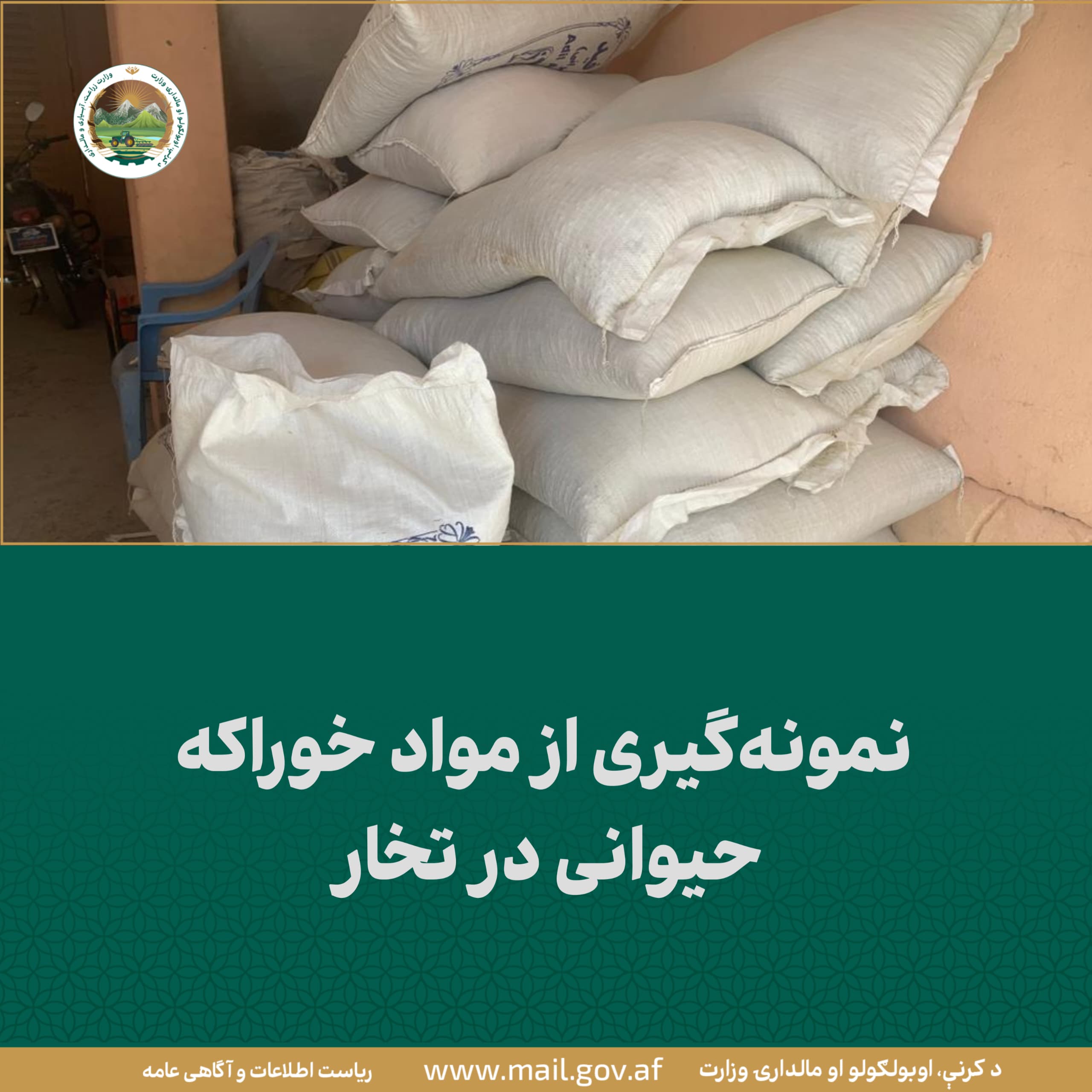 خبرهای مهم روز