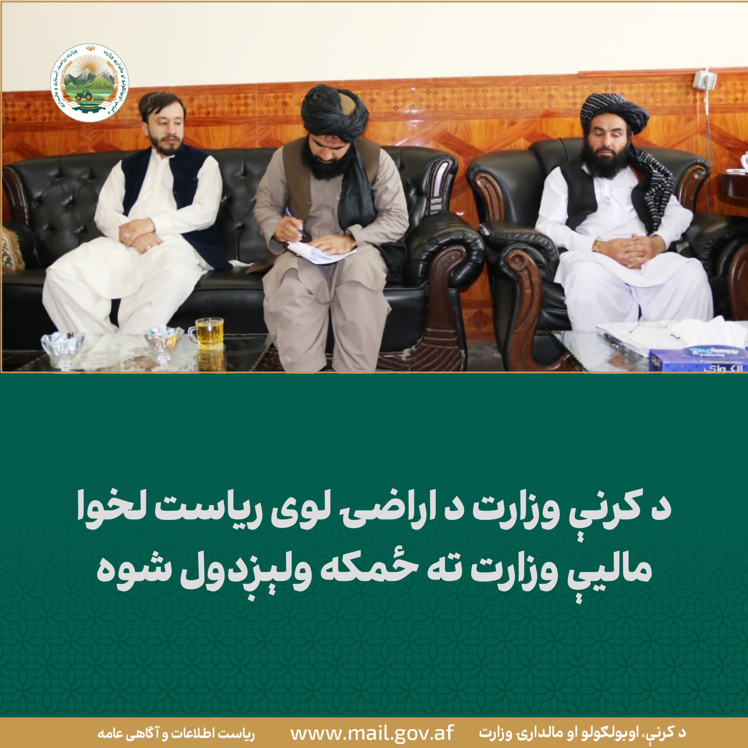 د ورځ مهمی خبری