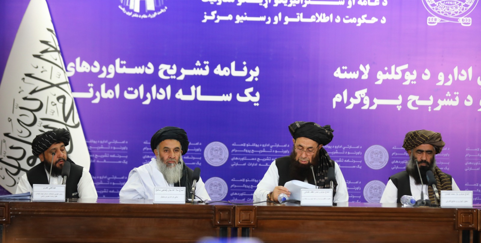 د کرنې وزارت مشرتابه د خپلو کړنو او لاسته راوړنو راپور وړاندې کړل