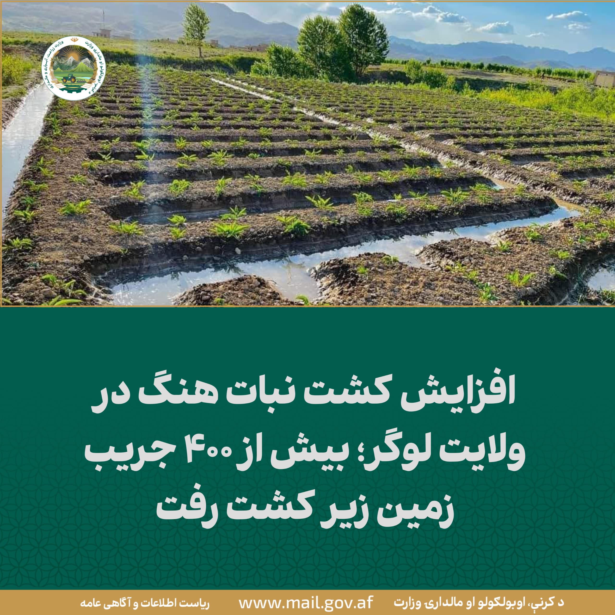 خبرهای مهم روز
