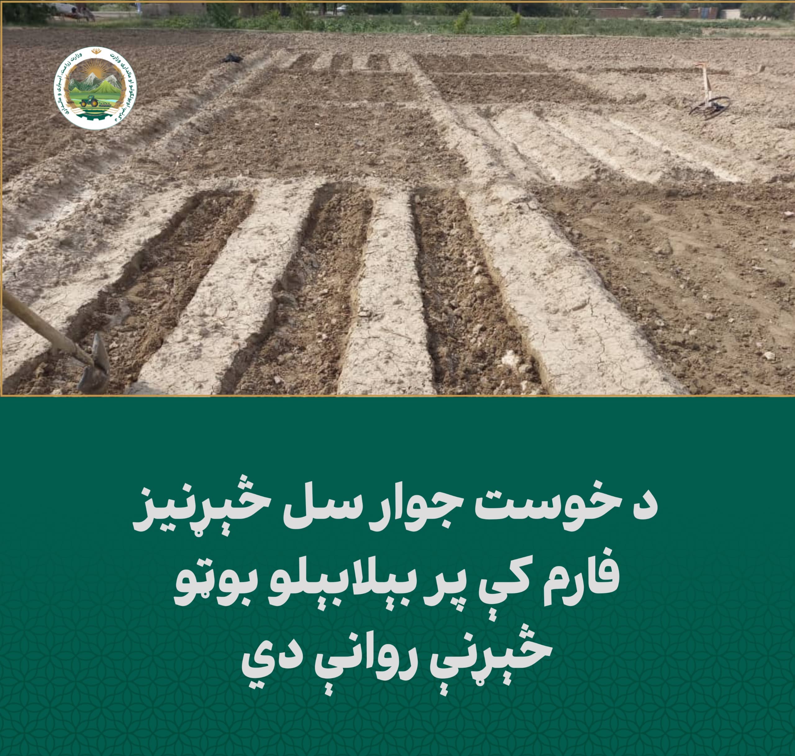 د ورځ مهمی خبری