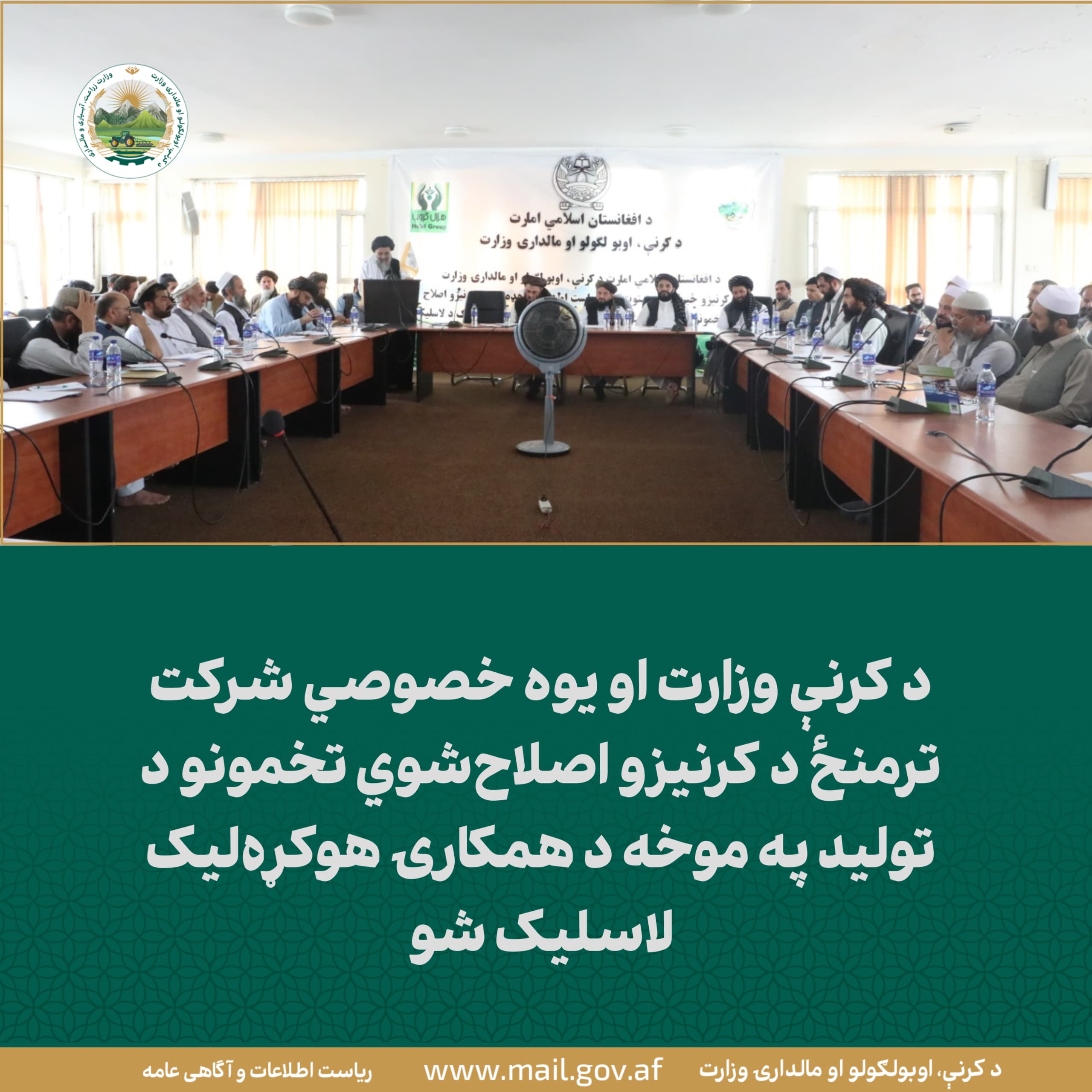 د ورځ مهمی خبری
