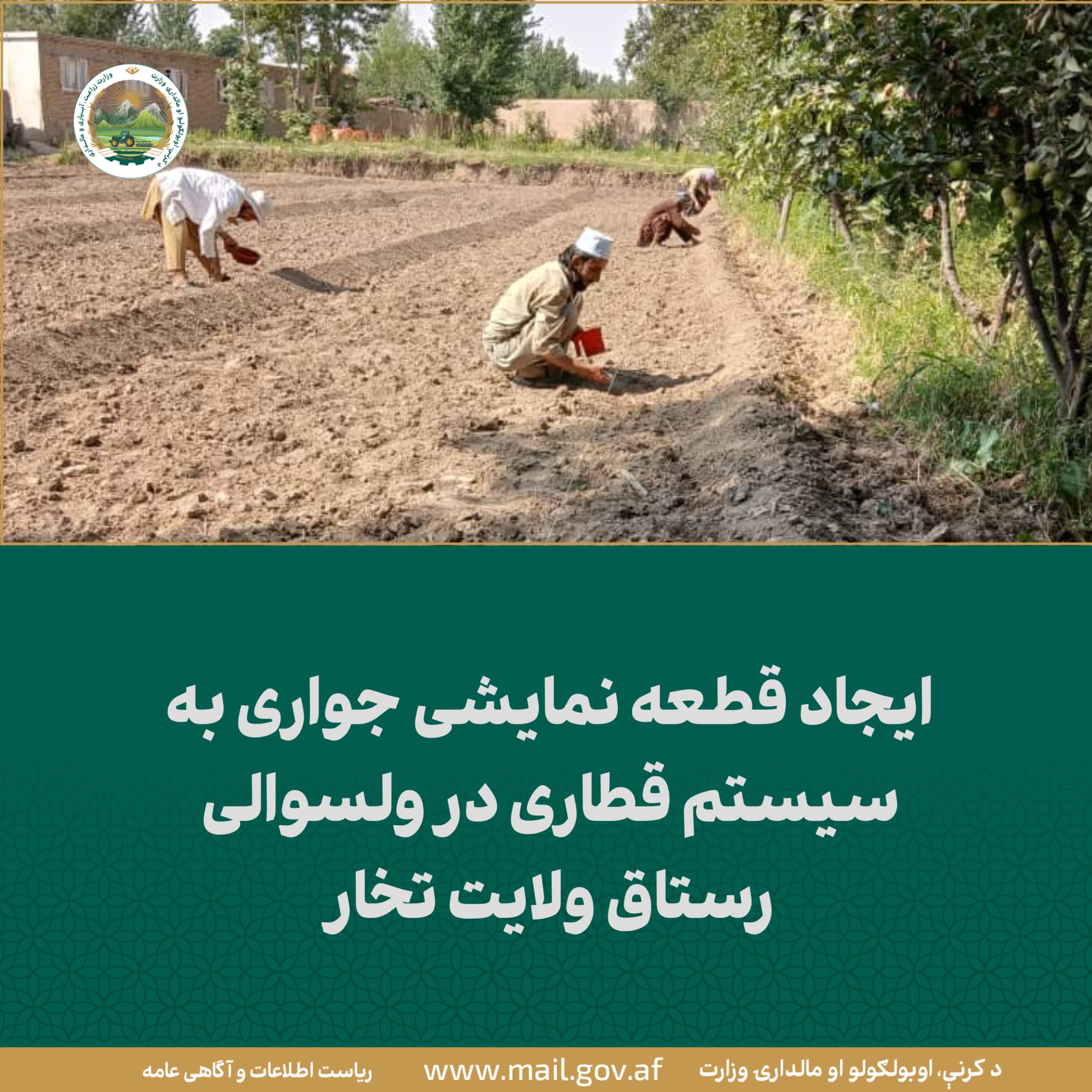 خبرهای مهم روز