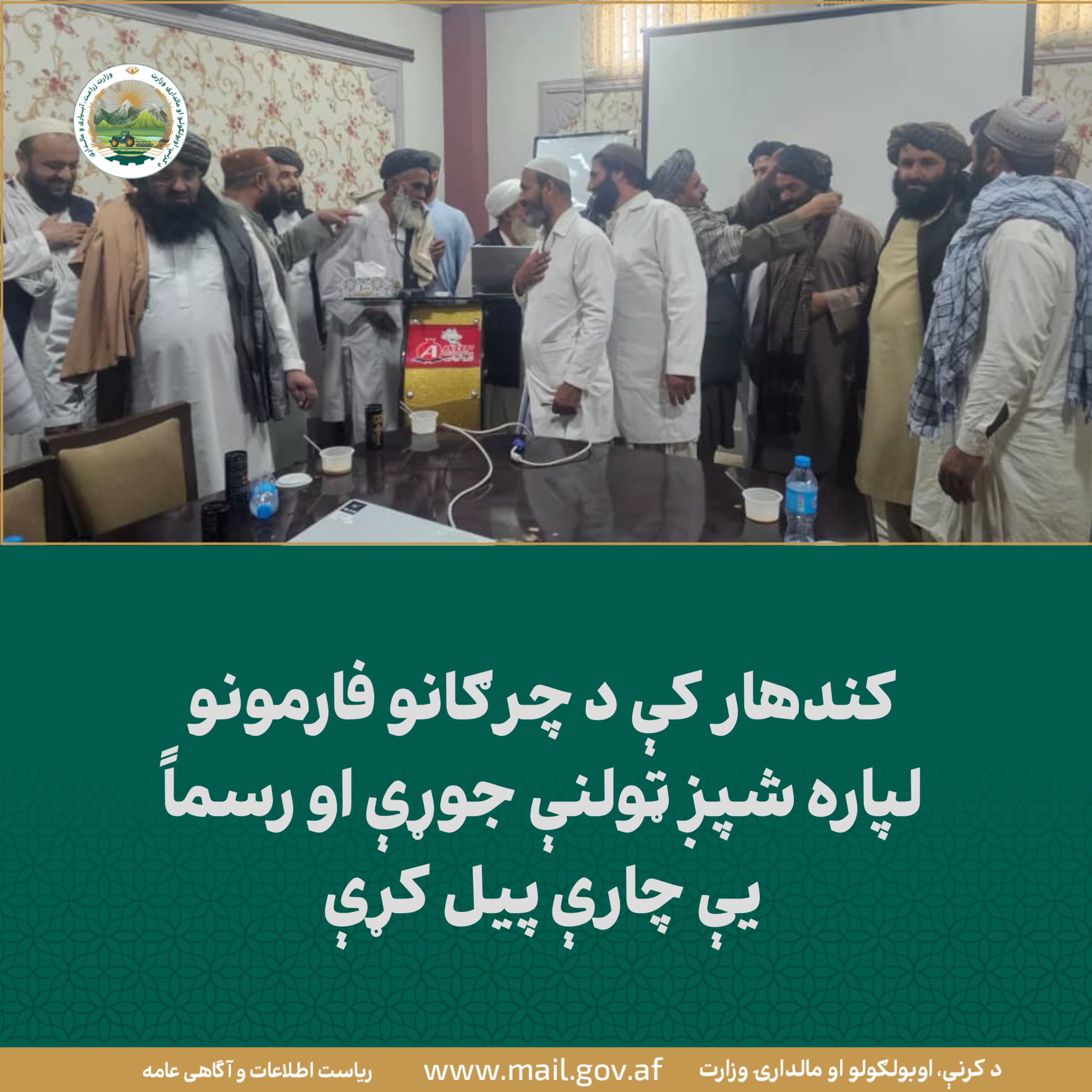 د ورځ مهمی خبری