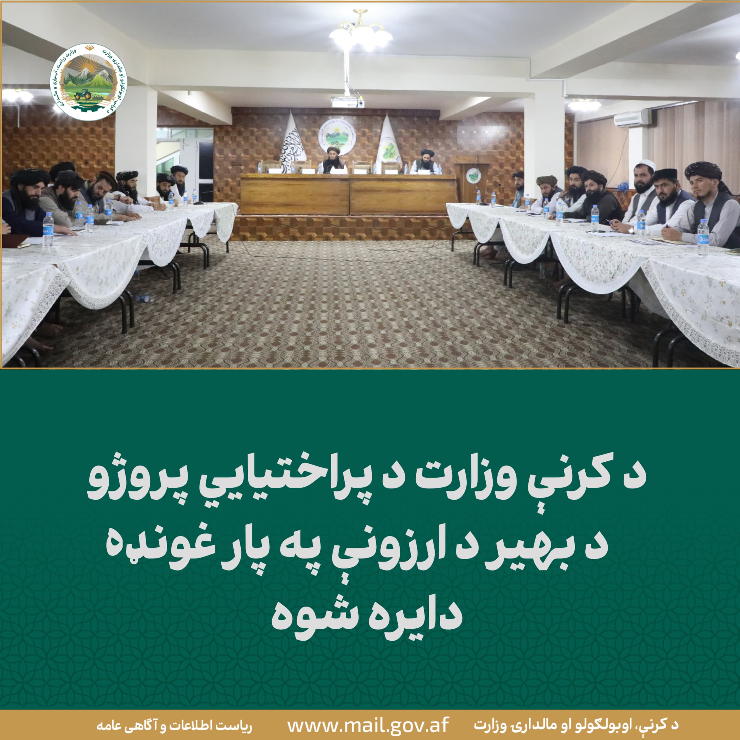 د ورځ مهمی خبری